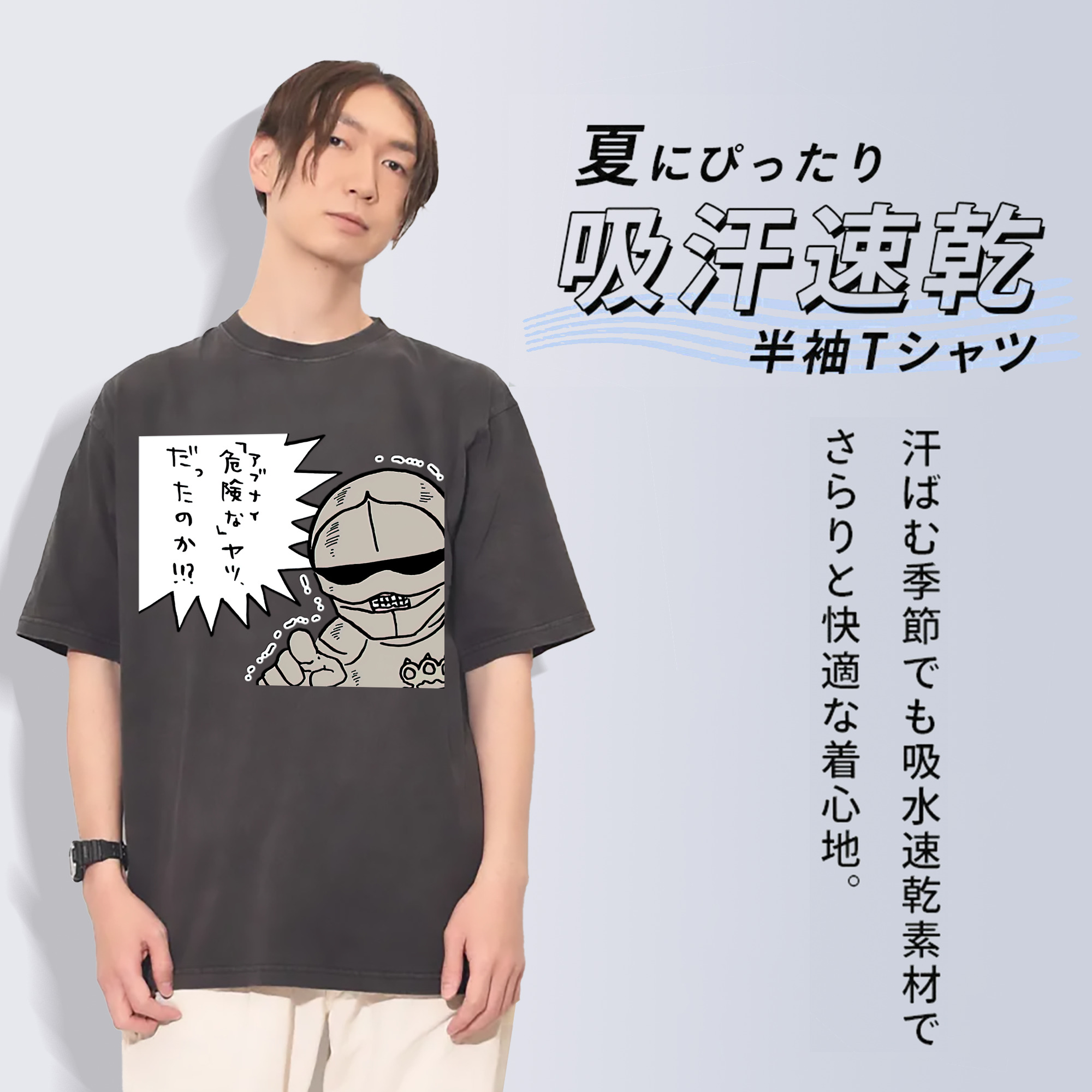 一般的なイメージ