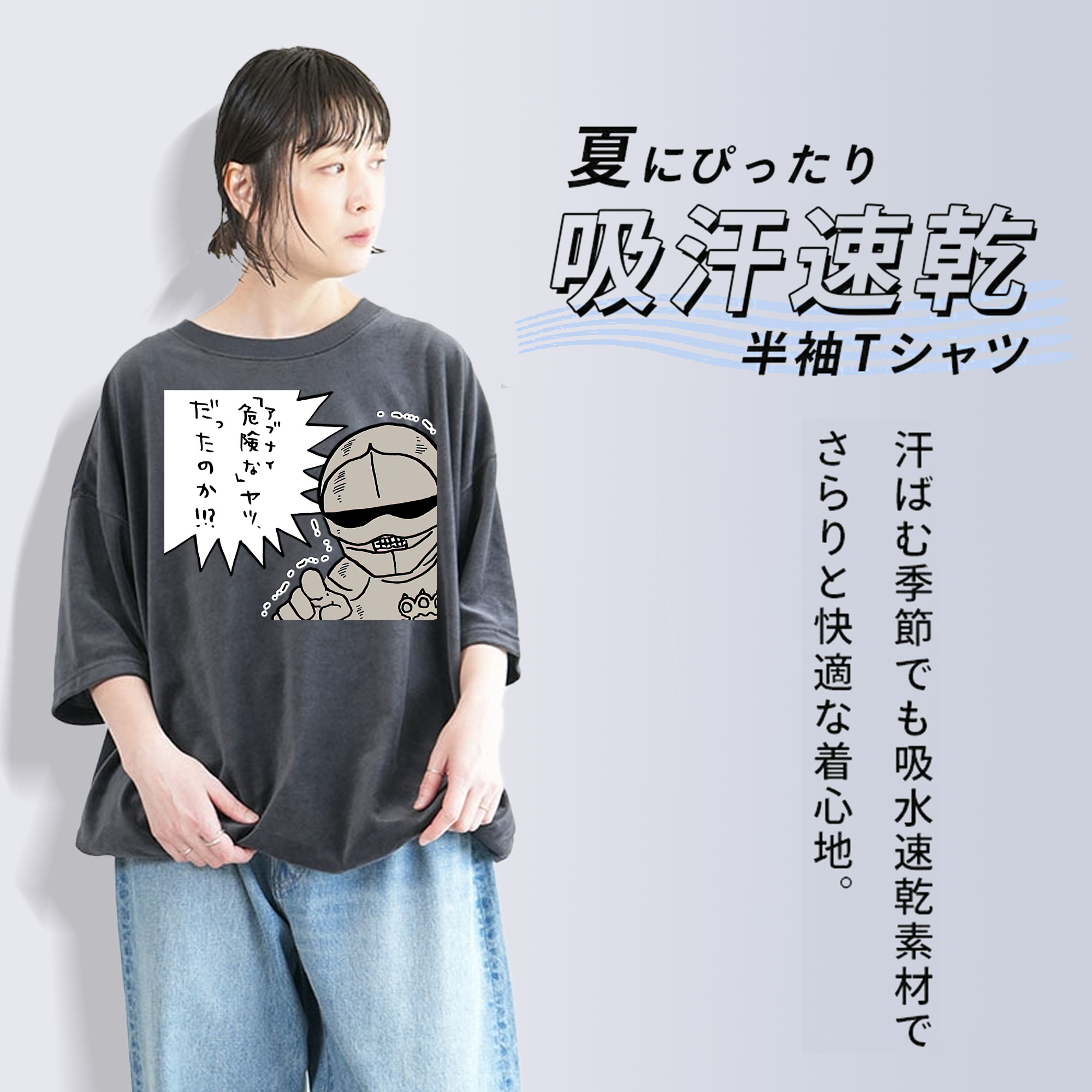 ちいかわ 労働の鎧さん Chii-kawa Mr. Armor of Labor 綿100% ヴィンテージ風 半袖Tシャツ（フロントプリント）