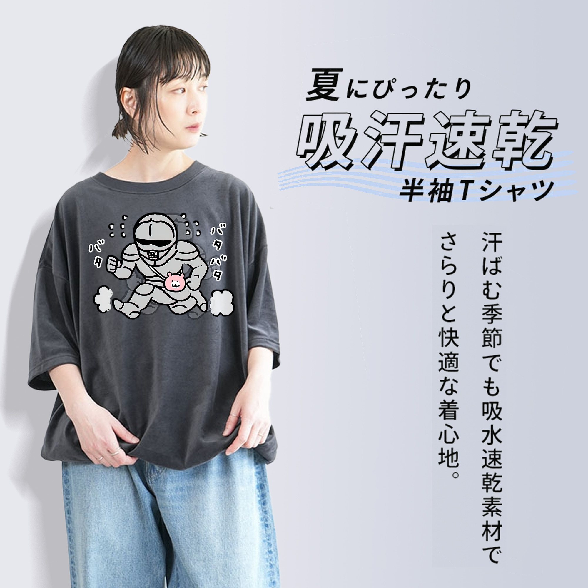 ちいかわ 労働の鎧さん Chii-kawa Mr. Armor of Labor 綿100% ヴィンテージ風 半袖Tシャツ（フロントプリント）