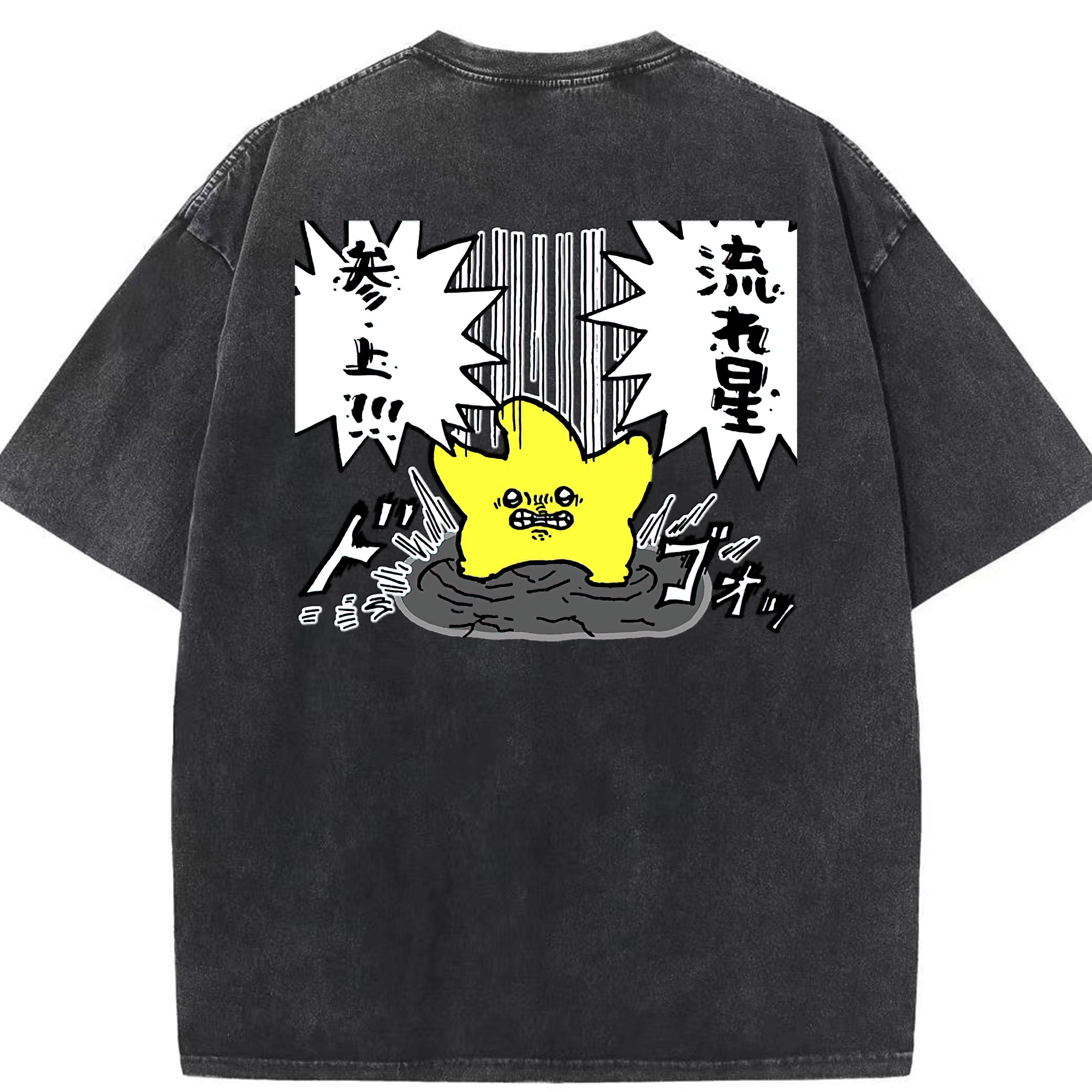 （画像用） ちいかわ 流れ星 Chii-kawa Shooting star 綿100% ヴィンテージ風 半袖Tシャツ（背面プリント）