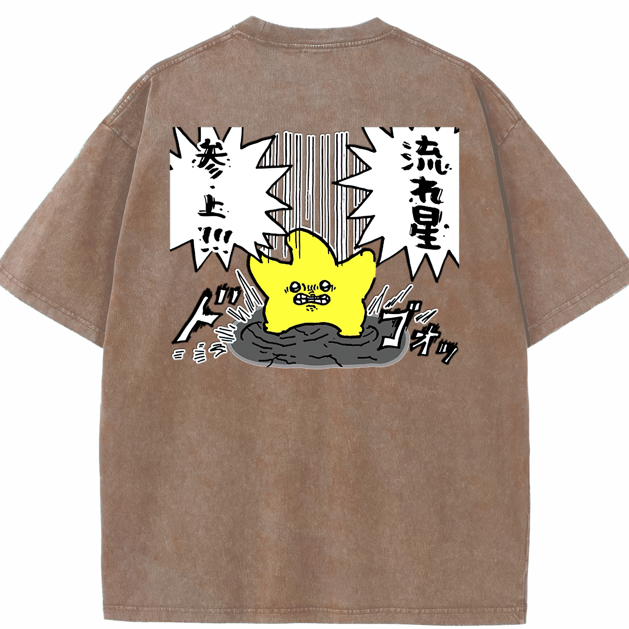 （画像用） ちいかわ 流れ星 Chii-kawa Shooting star 綿100% ヴィンテージ風 半袖Tシャツ（背面プリント）