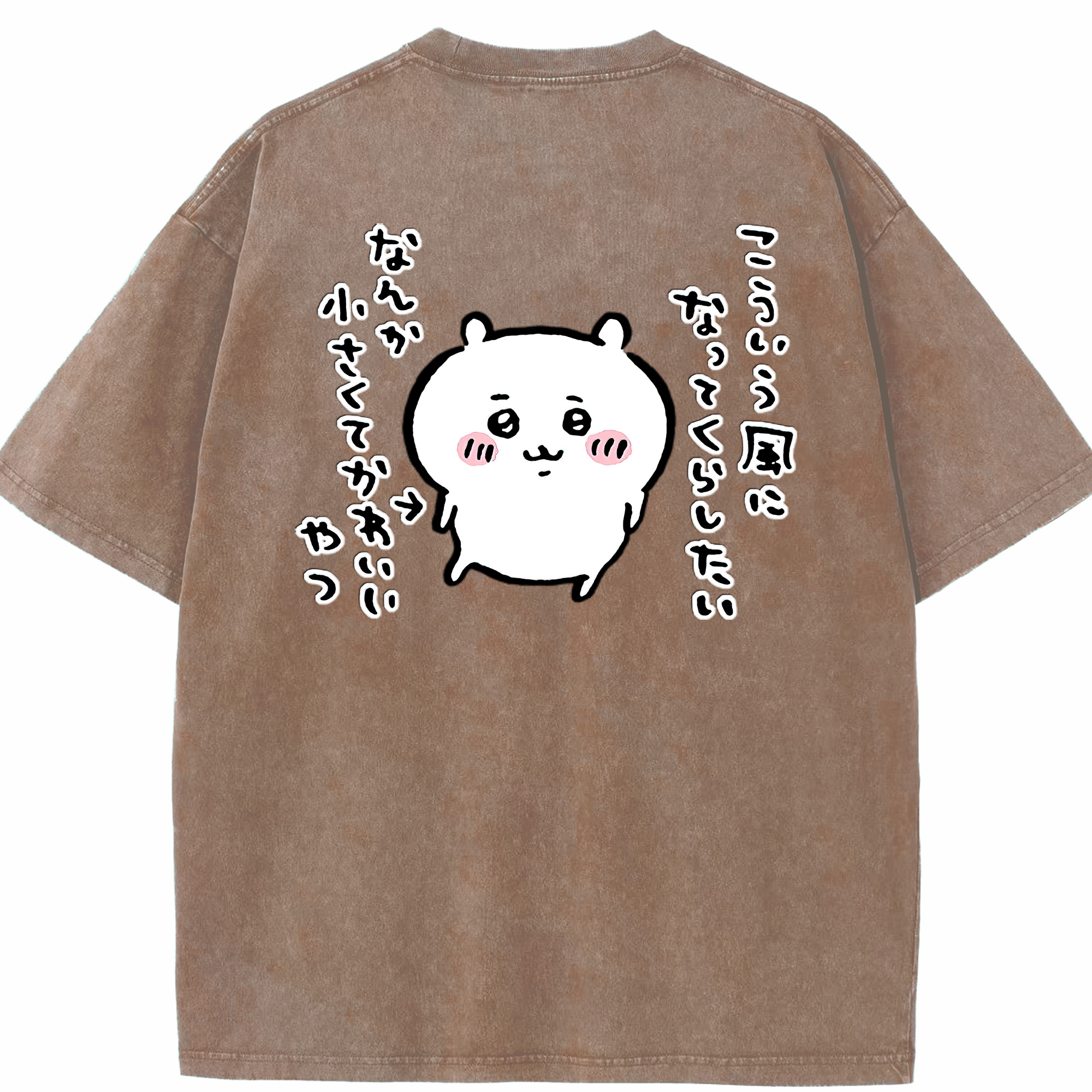 （画像用） ちいかわ ちいかわ Chii-kawa chiikawa 綿100% ヴィンテージ風 半袖Tシャツ（背面プリント）