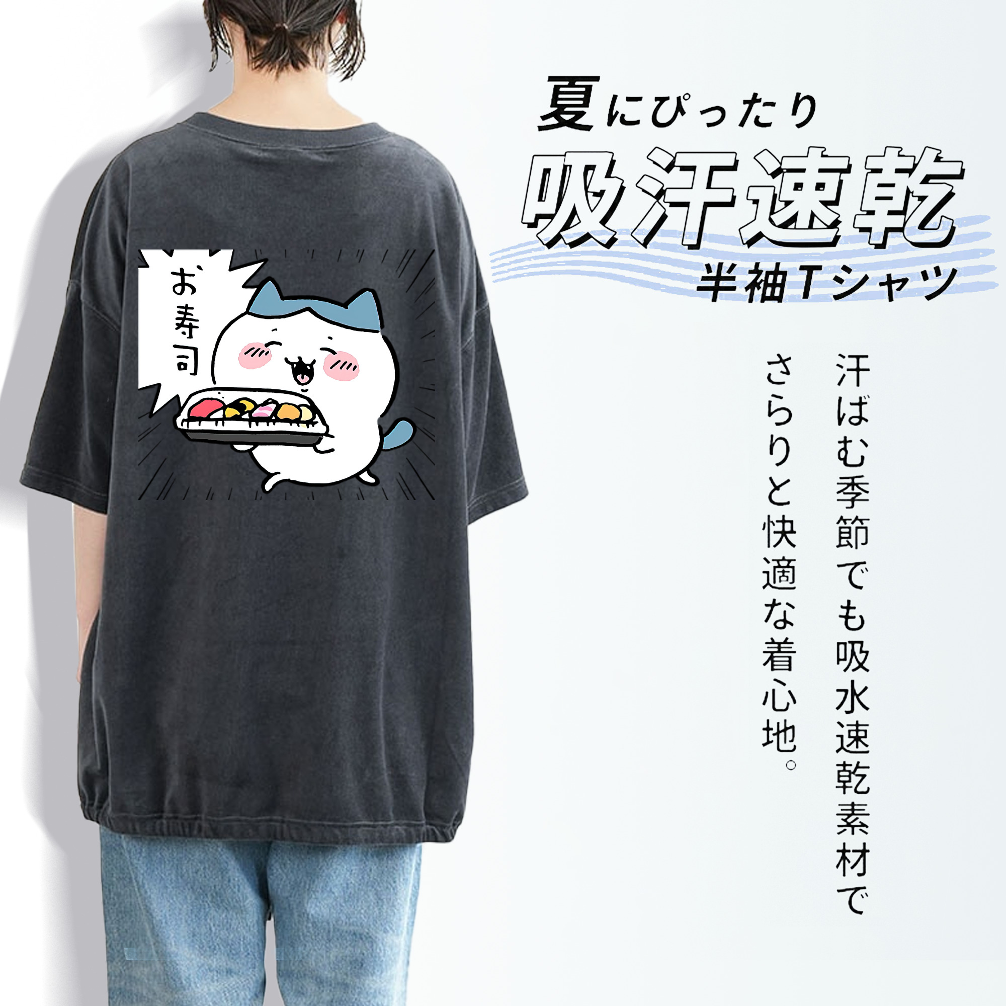 ちいかわ ハチワレ Chii-kawa hachiware 綿100% ヴィンテージ風 半袖Tシャツ（背面プリント）