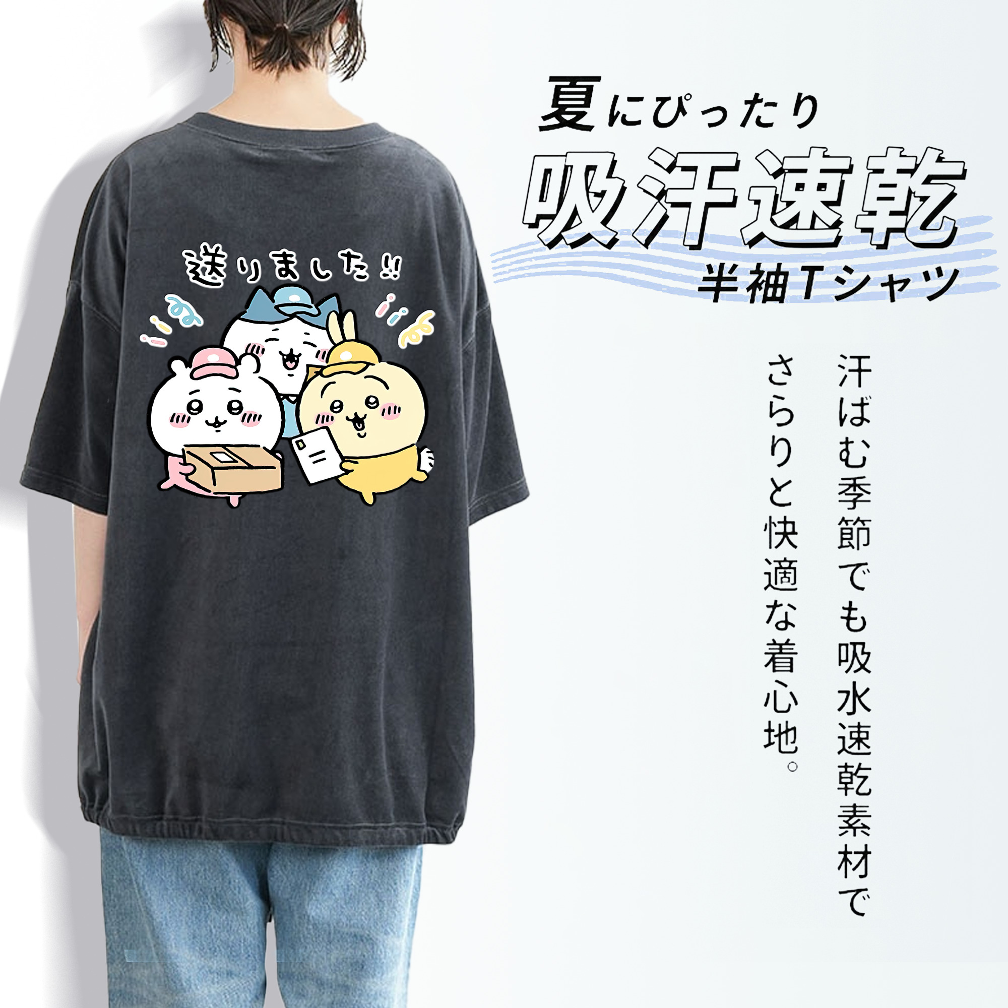 ちいかわ ハチワレ Chii-kawa hachiware 綿100% ヴィンテージ風 半袖Tシャツ（背面プリント）