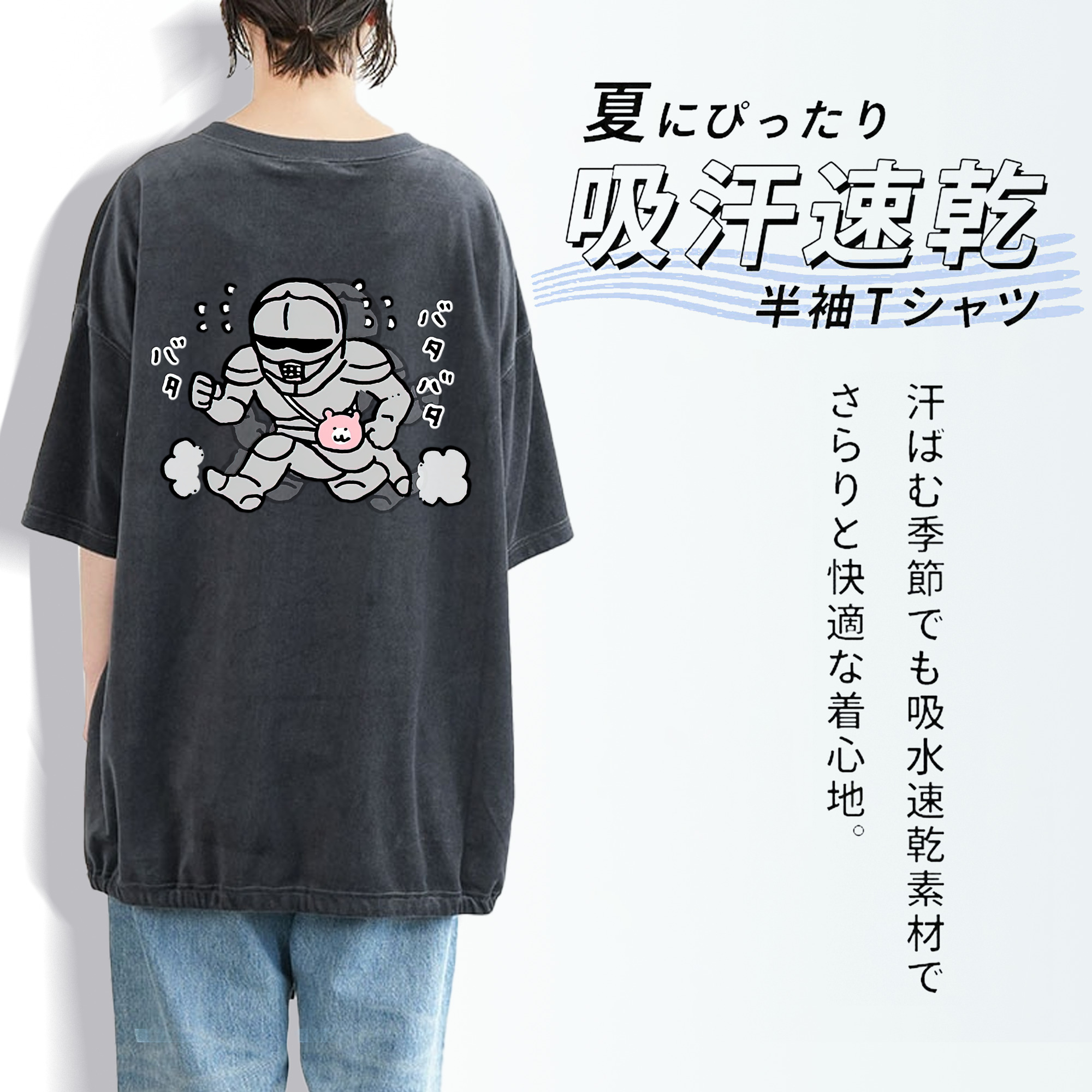 ちいかわ 労働の鎧さん Chii-kawa Mr. Armor of Labor 綿100% ヴィンテージ風 半袖Tシャツ（背面プリント）