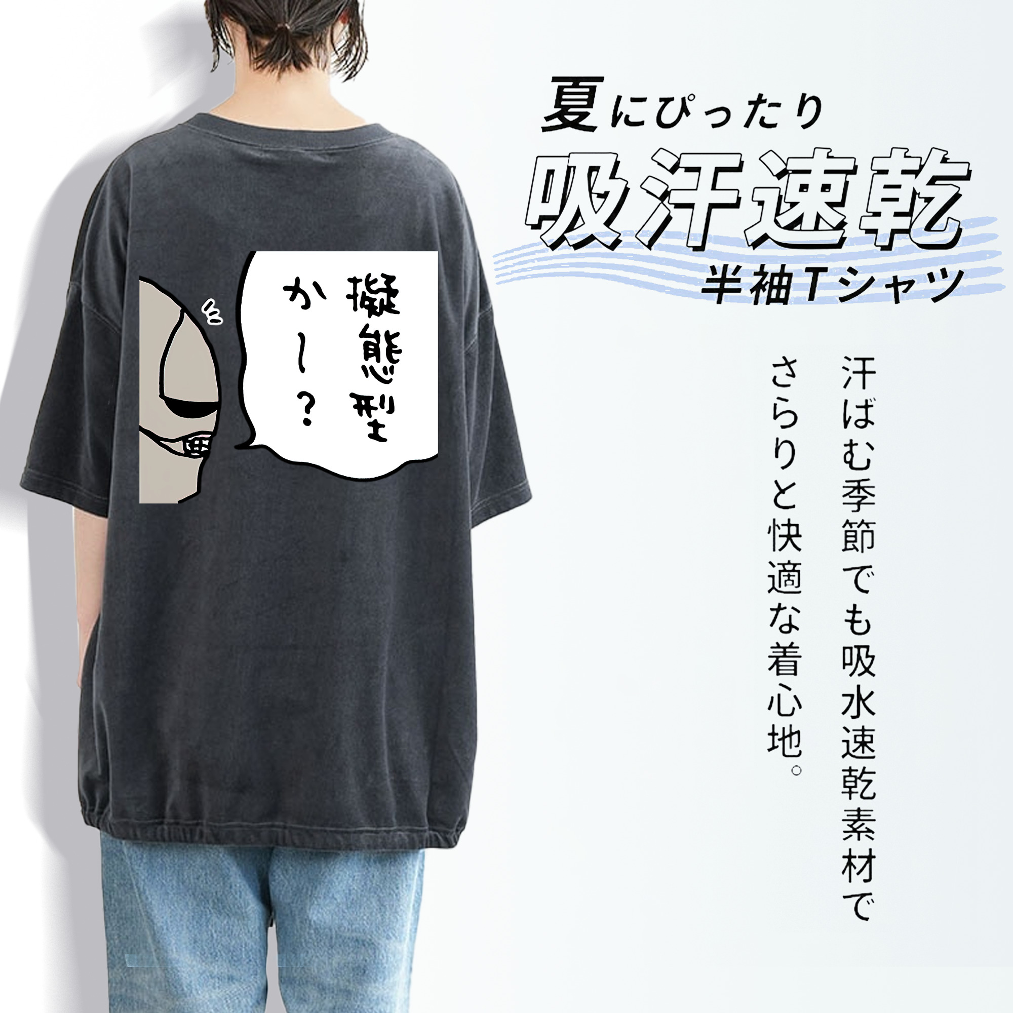 ちいかわ 労働の鎧さん Chii-kawa Mr. Armor of Labor 綿100% ヴィンテージ風 半袖Tシャツ（背面プリント）