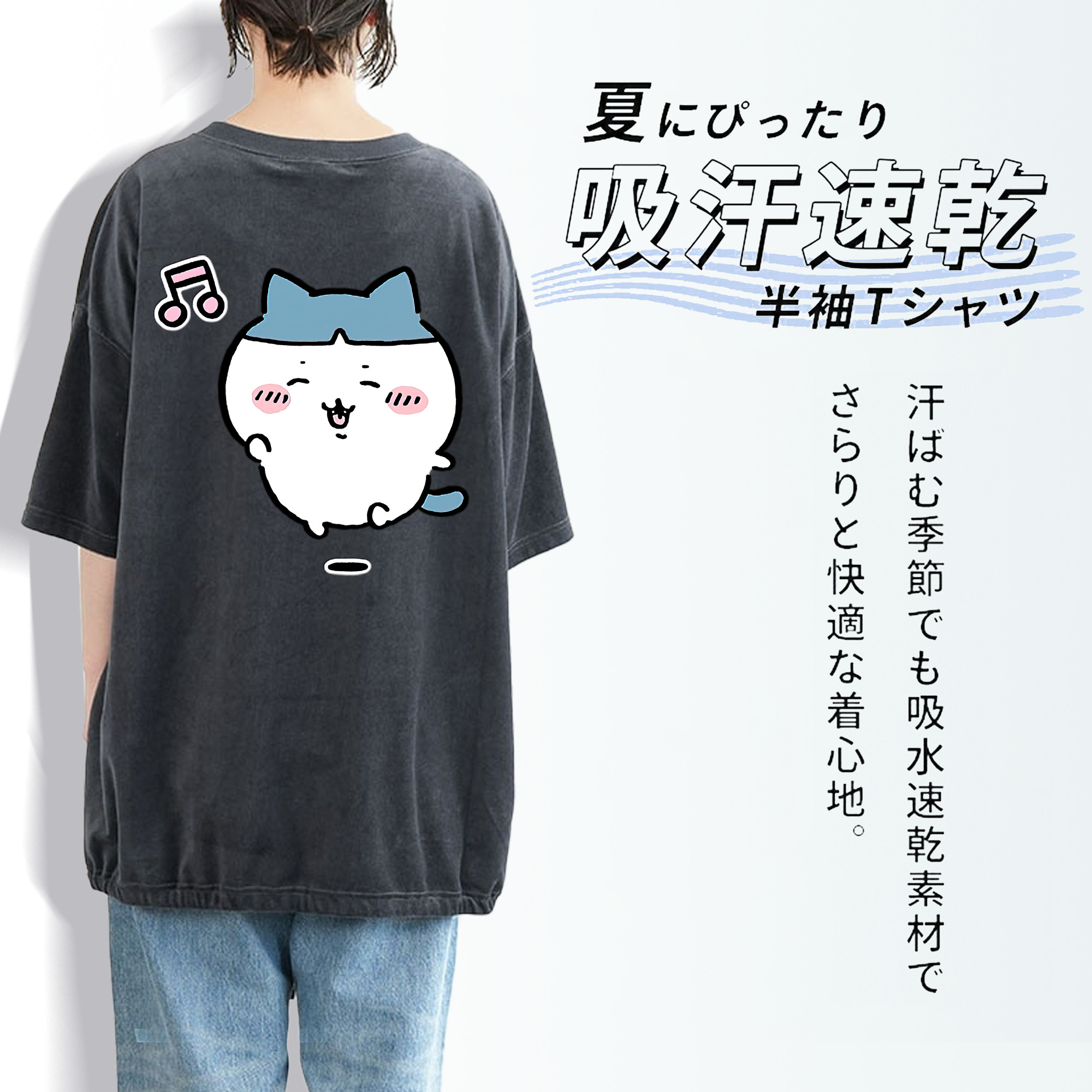 ちいかわ ハチワレ Chii-kawa hachiware 綿100% ヴィンテージ風 半袖Tシャツ（背面プリント）