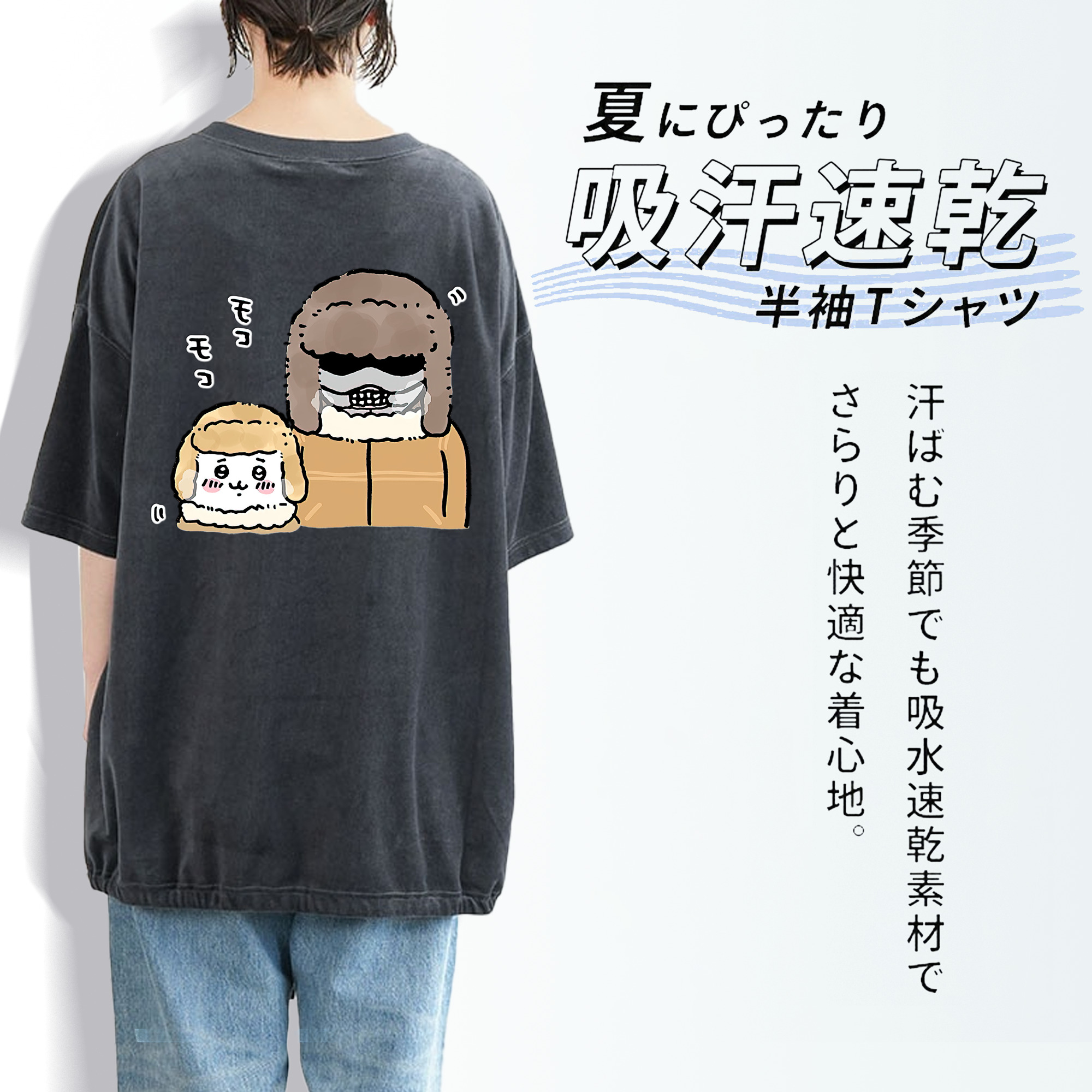 ちいかわ 労働の鎧さん Chii-kawa Mr. Armor of Labor 綿100% ヴィンテージ風 半袖Tシャツ（背面プリント）