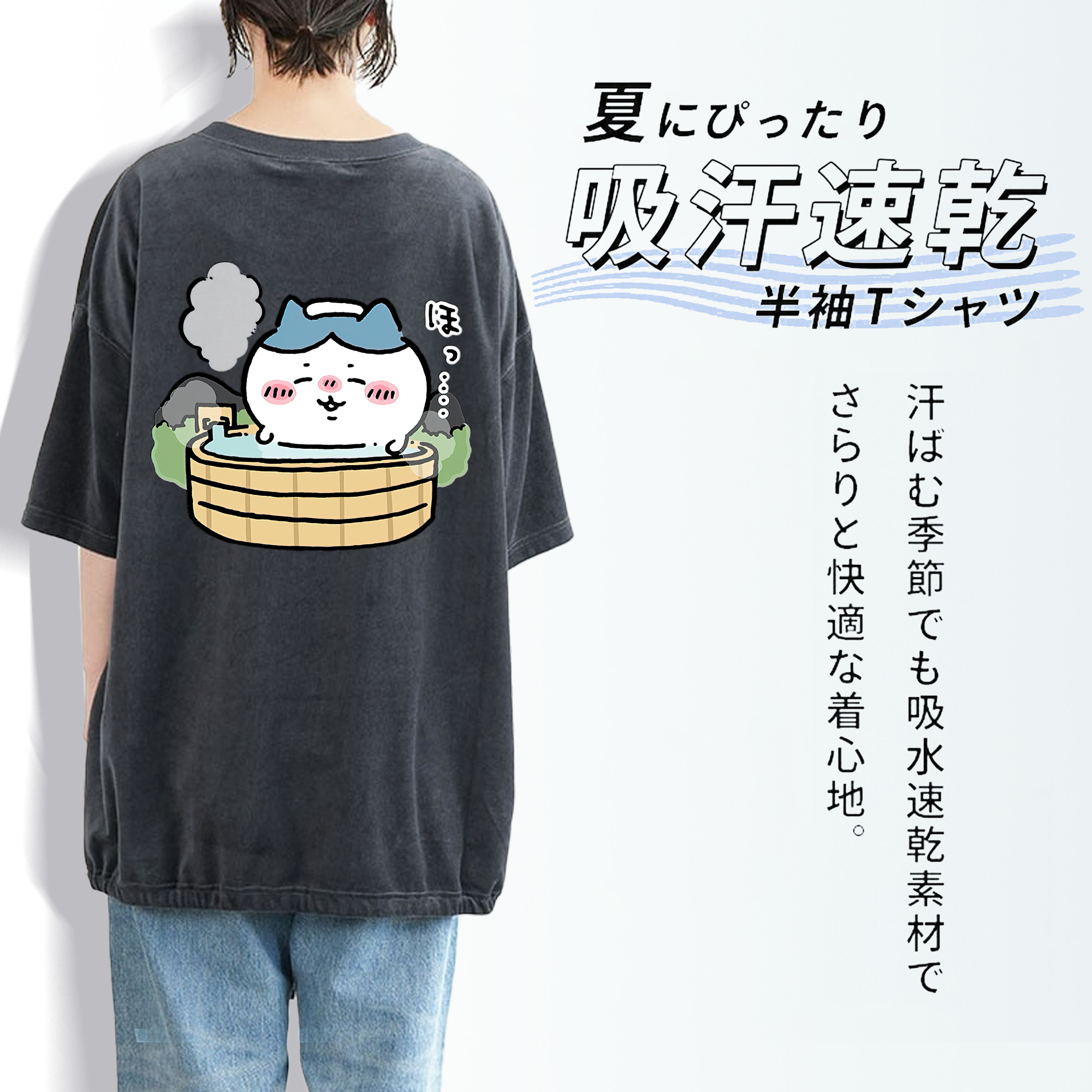 ちいかわ ハチワレ Chii-kawa hachiware 綿100% ヴィンテージ風 半袖Tシャツ（背面プリント）