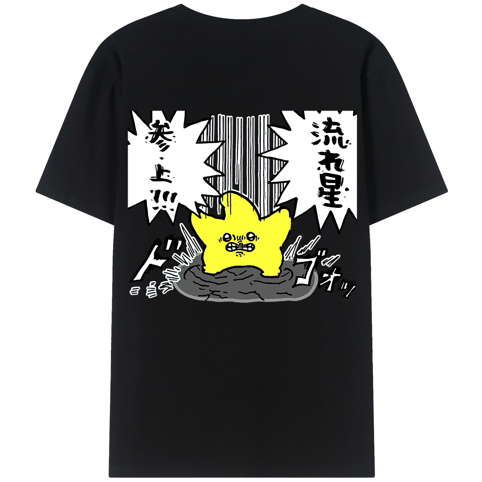 （画像用） ちいかわ 流れ星 Chii-kawa Shooting star 綿100％ メンズ半袖Tシャツ（バックプリント） 通気性