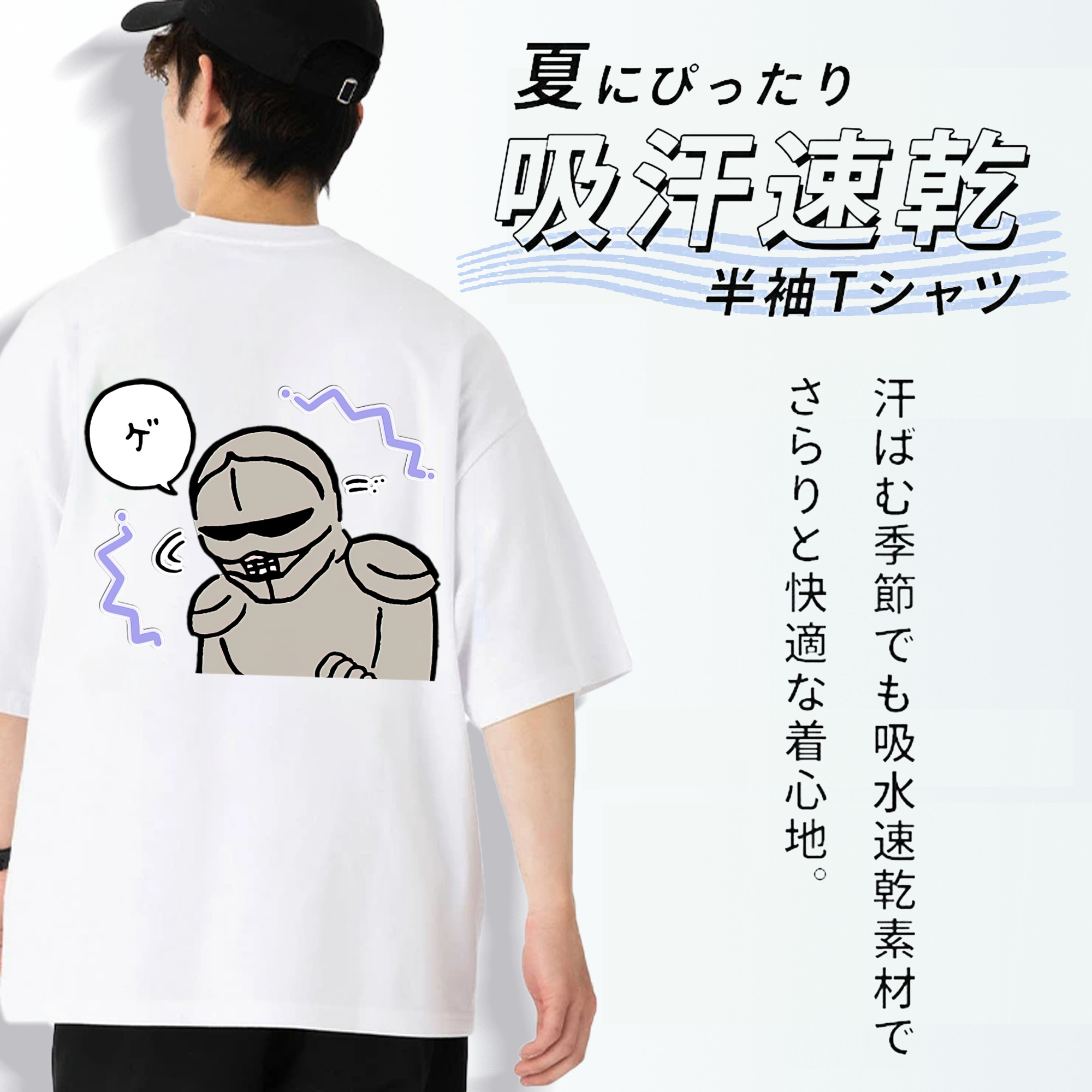 ちいかわ 労働の鎧さん Chii-kawa Mr. Armor of Labor 綿100％ メンズ半袖Tシャツ（バックプリント） 通気性