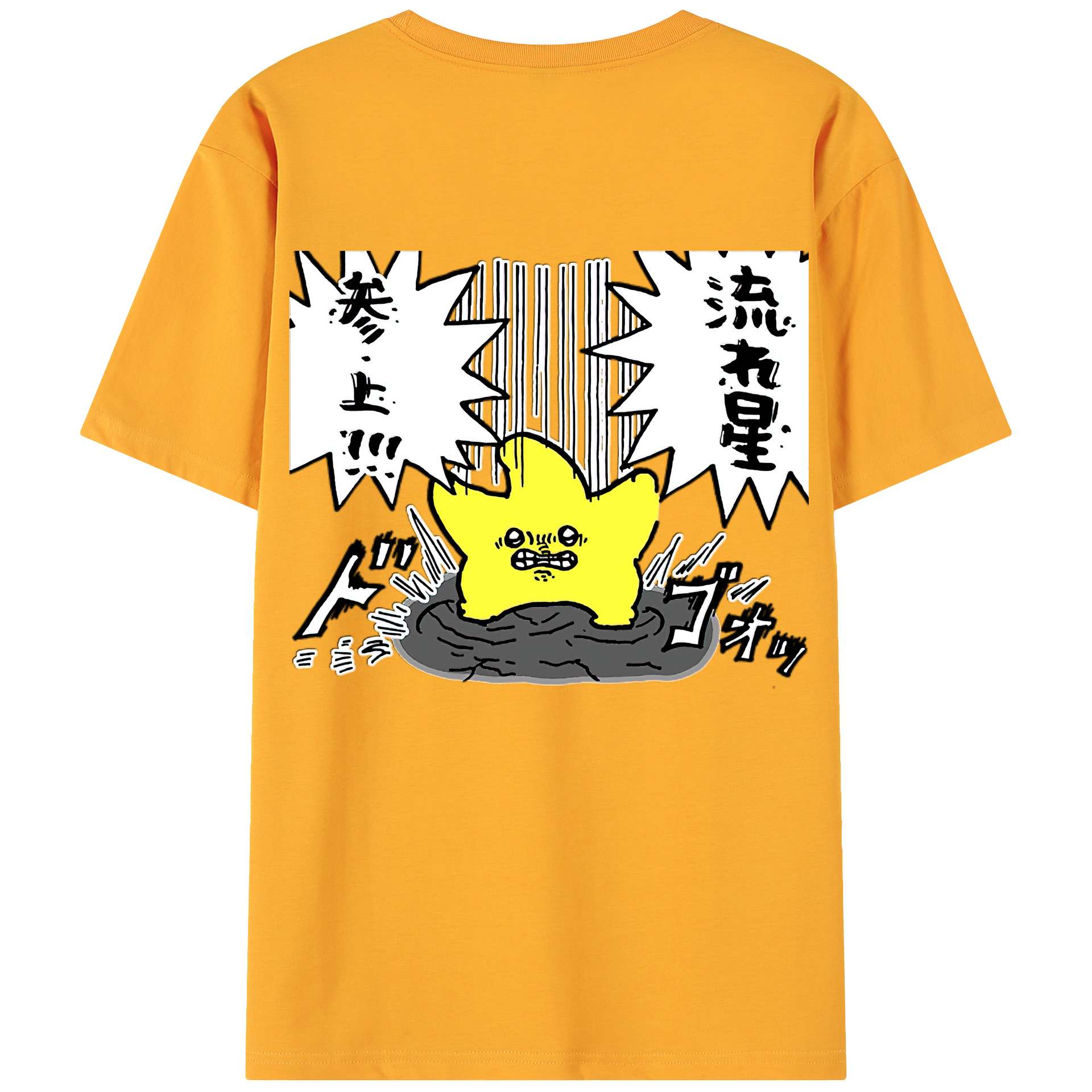 （画像用） ちいかわ 流れ星 Chii-kawa Shooting star 綿100％ メンズ半袖Tシャツ（バックプリント） 通気性