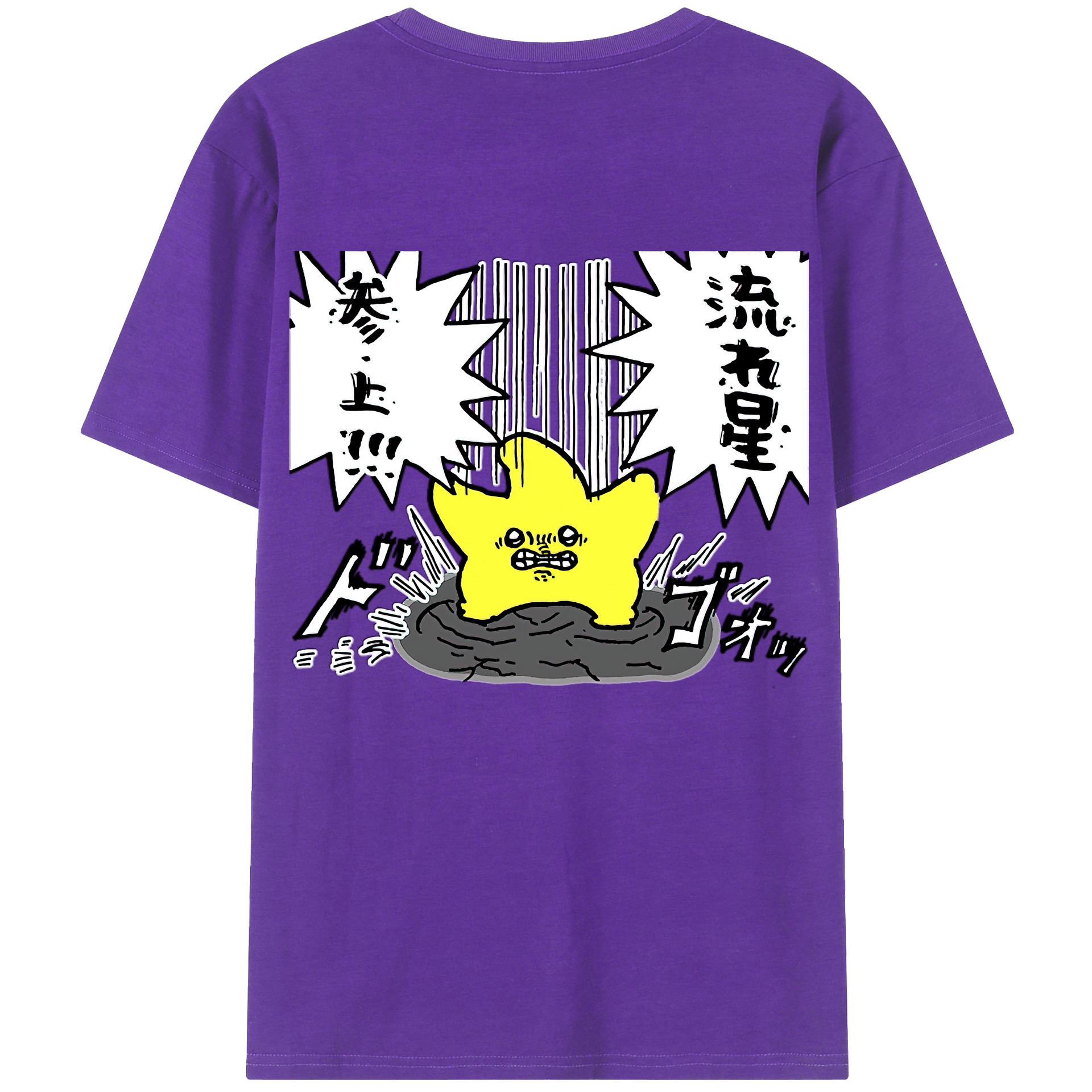 （画像用） ちいかわ 流れ星 Chii-kawa Shooting star 綿100％ メンズ半袖Tシャツ（バックプリント） 通気性