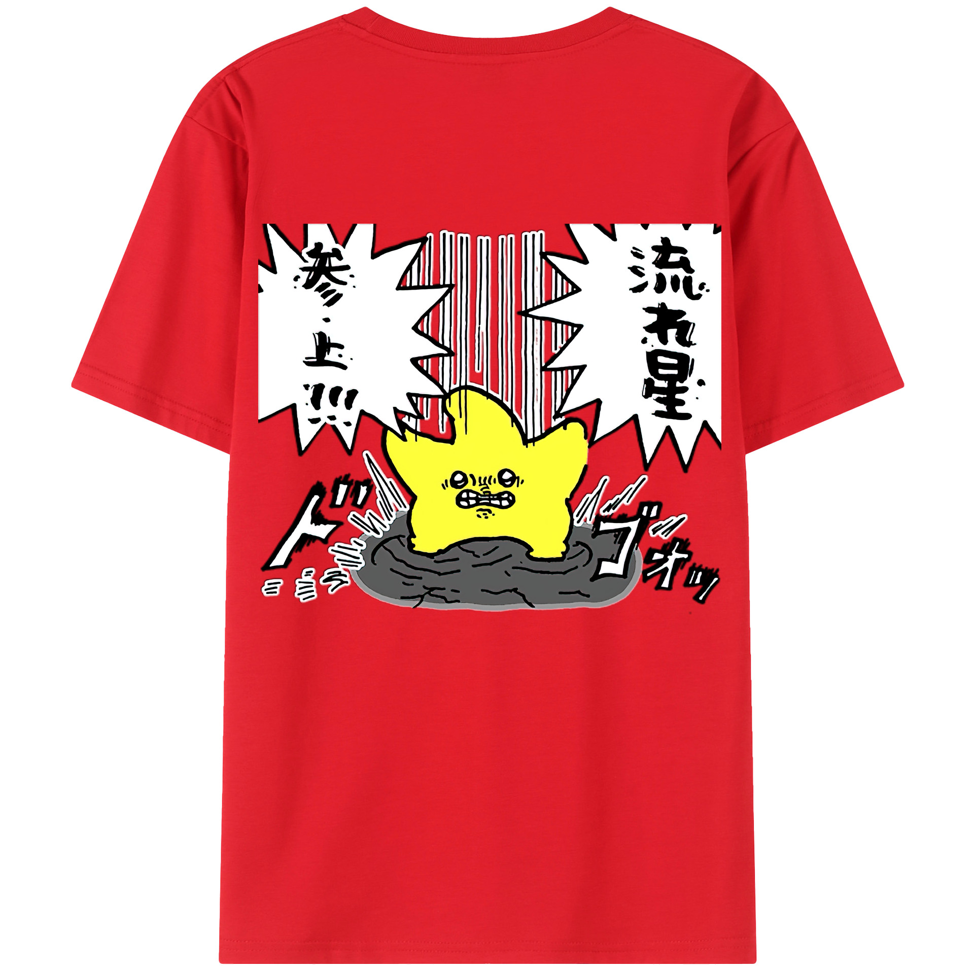 （画像用） ちいかわ 流れ星 Chii-kawa Shooting star 綿100％ メンズ半袖Tシャツ（バックプリント） 通気性