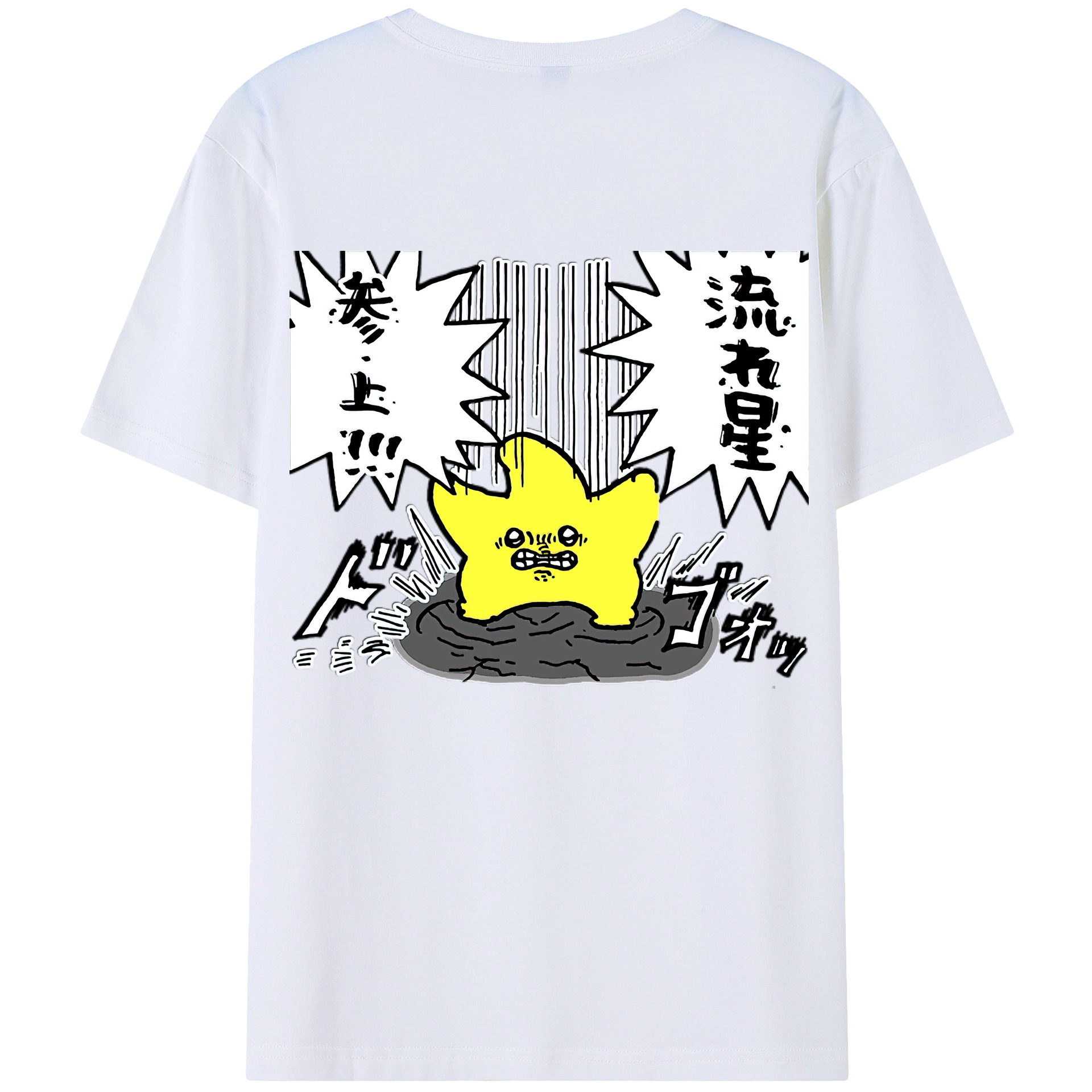 （画像用） ちいかわ 流れ星 Chii-kawa Shooting star 綿100％ メンズ半袖Tシャツ（バックプリント） 通気性
