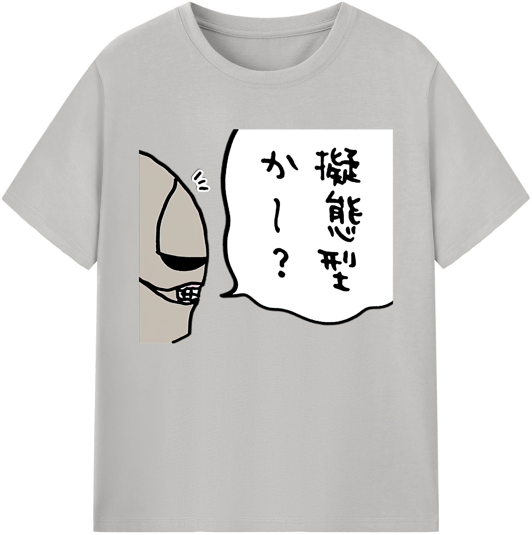 （画像用） ちいかわ 労働の鎧さん Chii-kawa Mr. Armor of Labor 綿100％ メンズ半袖Tシャツ｜肌触りやわらか＆通気性