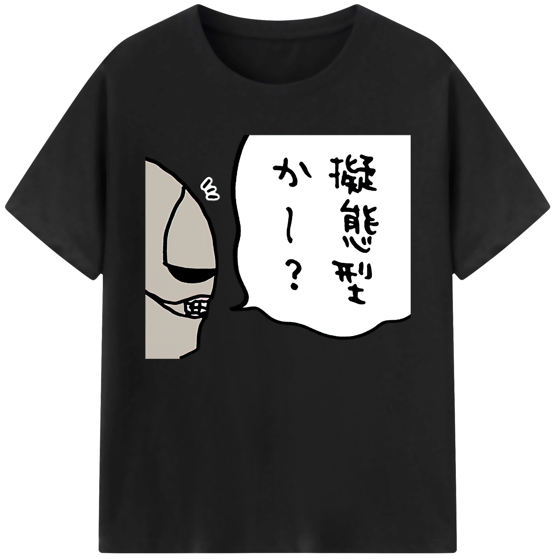 （画像用） ちいかわ 労働の鎧さん Chii-kawa Mr. Armor of Labor 綿100％ メンズ半袖Tシャツ｜肌触りやわらか＆通気性