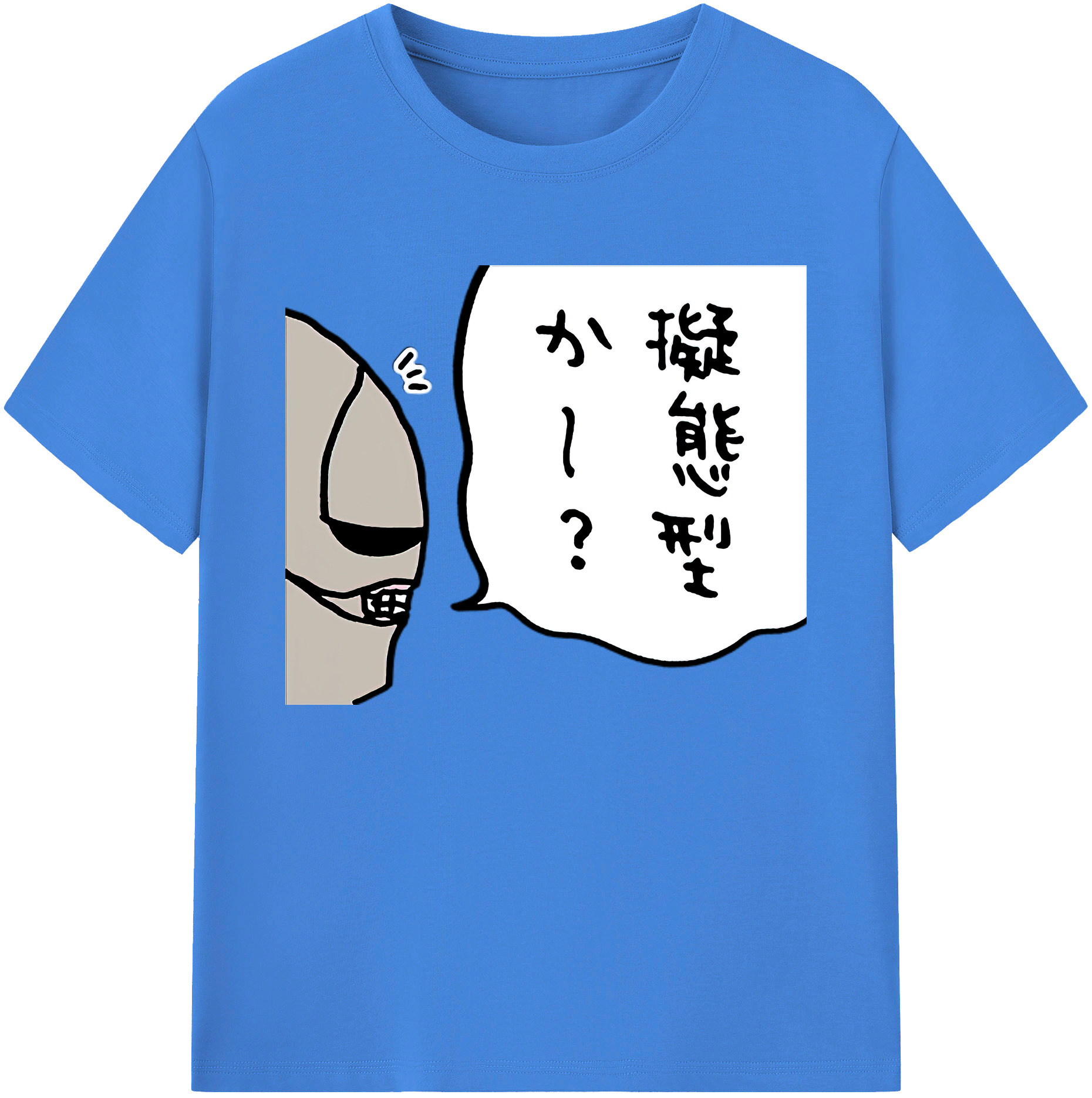 （画像用） ちいかわ 労働の鎧さん Chii-kawa Mr. Armor of Labor 綿100％ メンズ半袖Tシャツ｜肌触りやわらか＆通気性