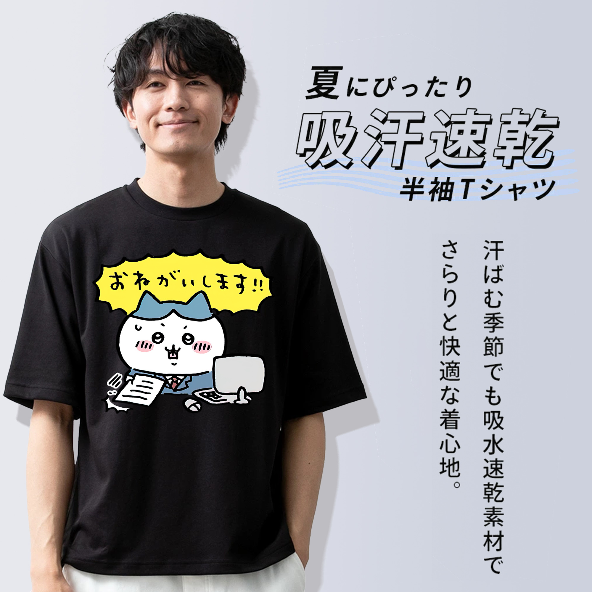 ちいかわ ハチワレ Chii-kawa hachiware 綿100％ メンズ半袖Tシャツ｜肌触りやわらか＆通気性