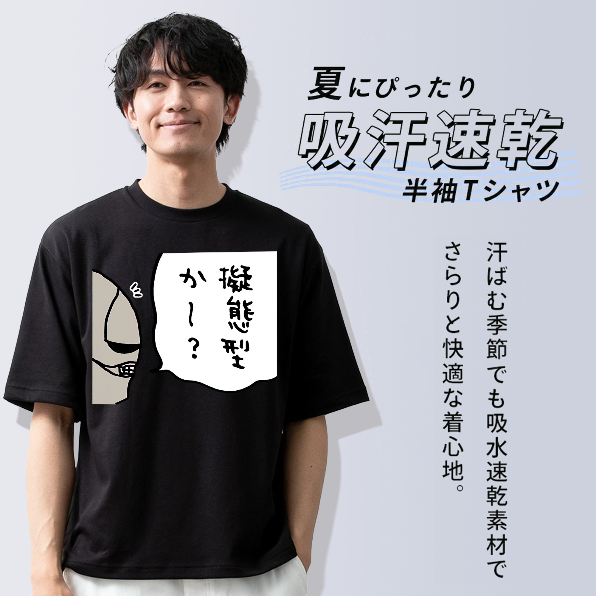 ちいかわ 労働の鎧さん Chii-kawa Mr. Armor of Labor 綿100％ メンズ半袖Tシャツ｜肌触りやわらか＆通気性