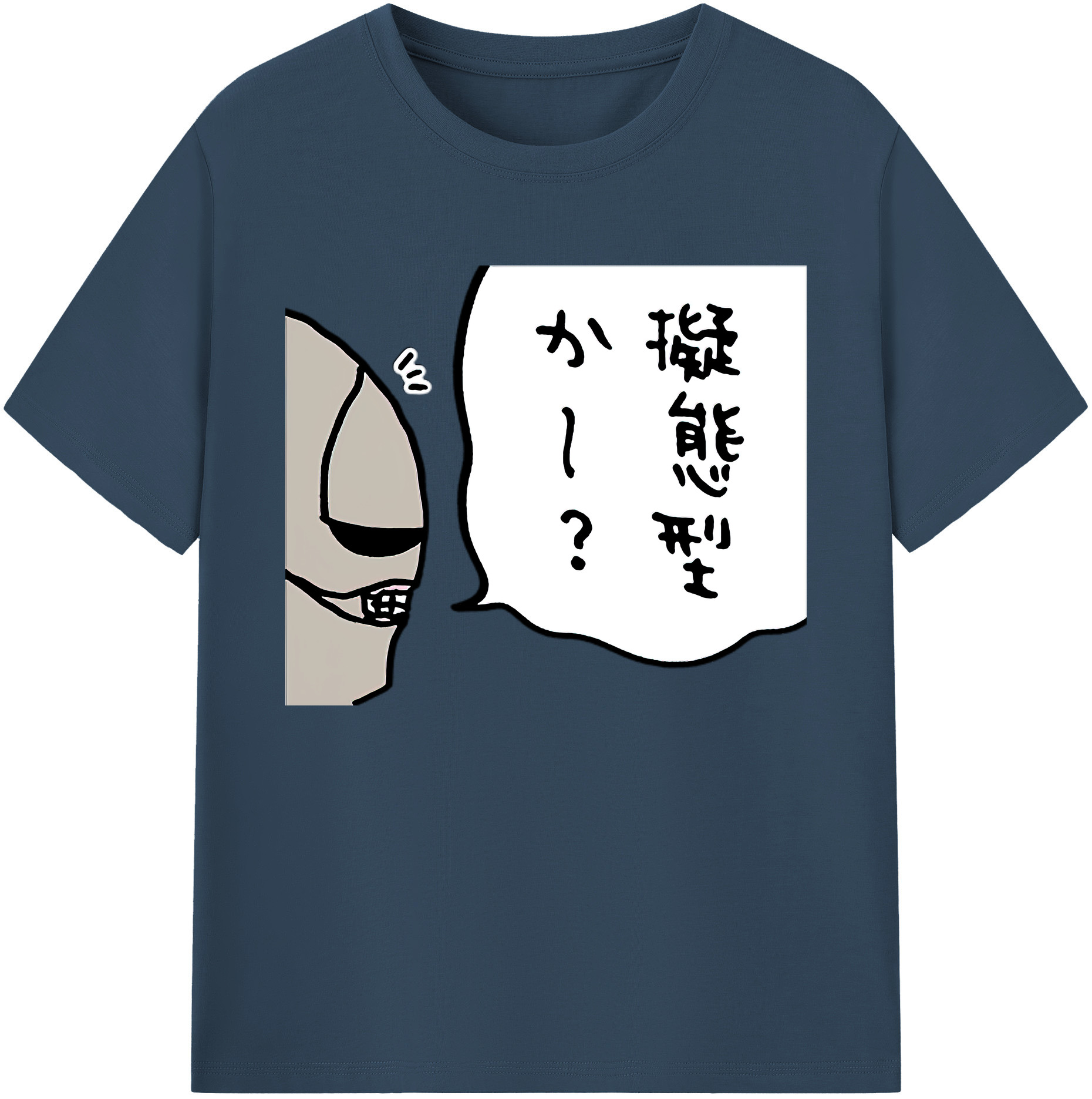 （画像用） ちいかわ 労働の鎧さん Chii-kawa Mr. Armor of Labor 綿100％ メンズ半袖Tシャツ｜肌触りやわらか＆通気性