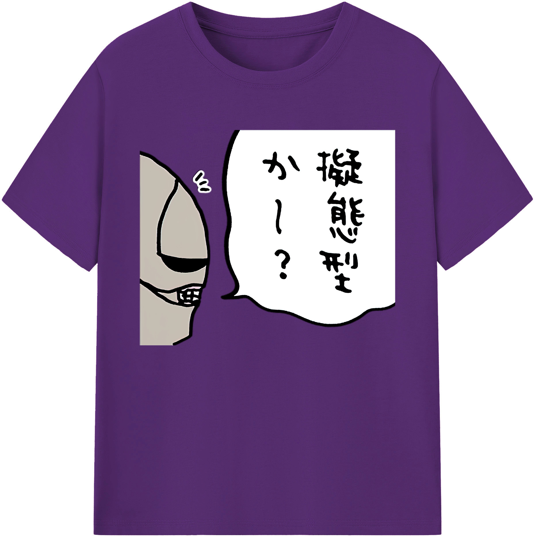 （画像用） ちいかわ 労働の鎧さん Chii-kawa Mr. Armor of Labor 綿100％ メンズ半袖Tシャツ｜肌触りやわらか＆通気性