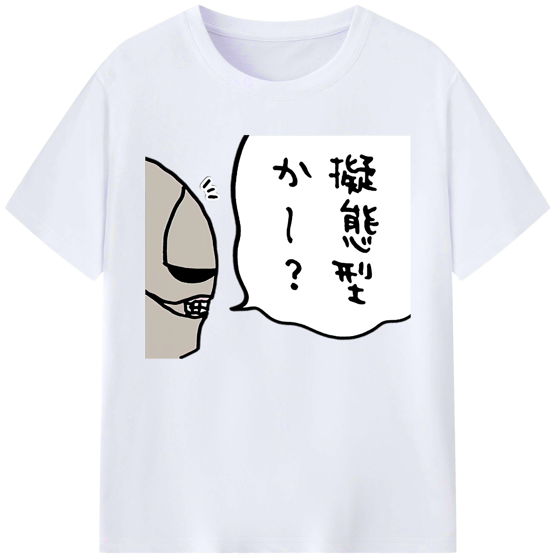 （画像用） ちいかわ 労働の鎧さん Chii-kawa Mr. Armor of Labor 綿100％ メンズ半袖Tシャツ｜肌触りやわらか＆通気性