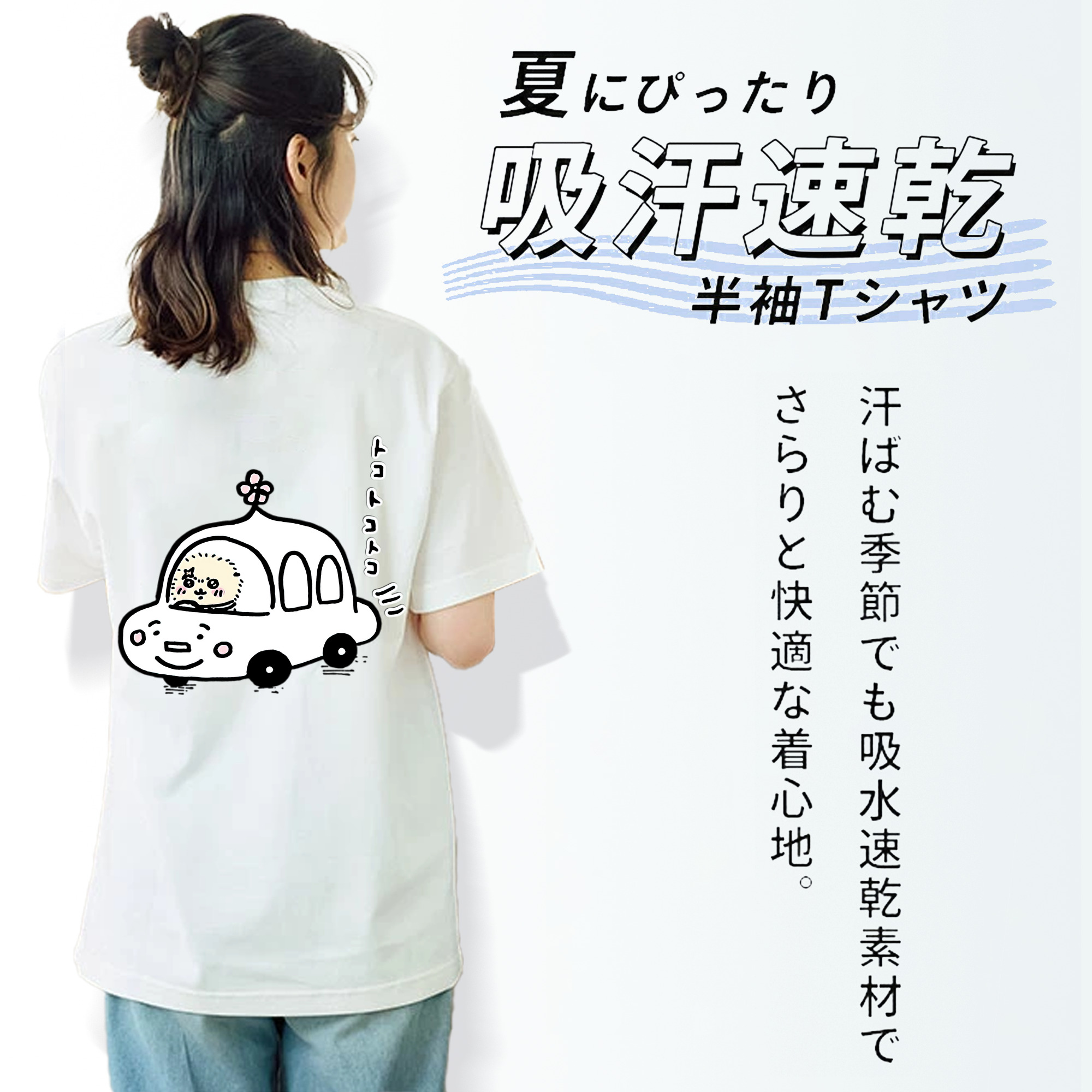 ちいかわ ラッコ Chii-kawa Sea otter レディース半袖Tシャツ(バックプリント)