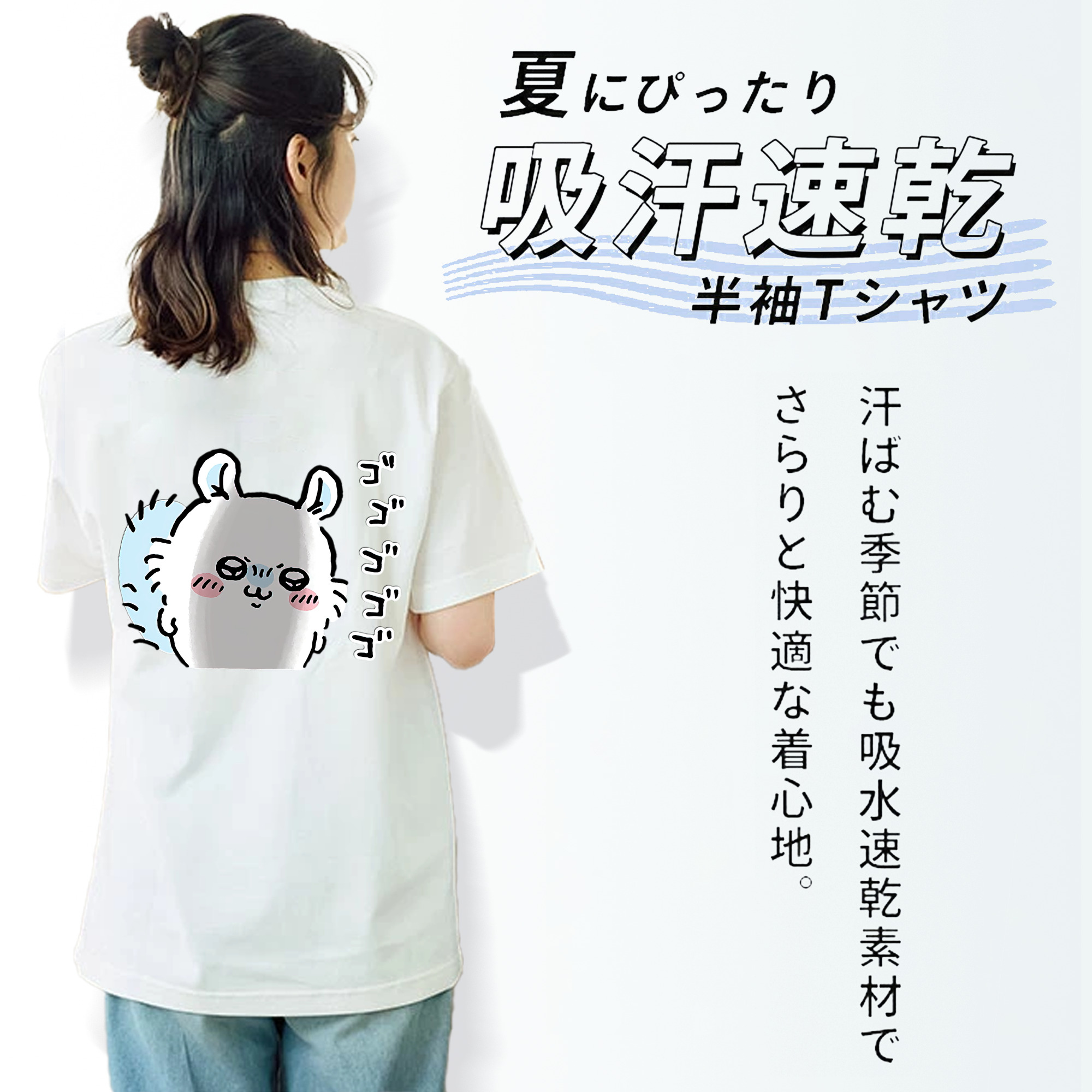 ちいかわ モモンガ Chii-kawa Momonga レディース半袖Tシャツ(バックプリント)