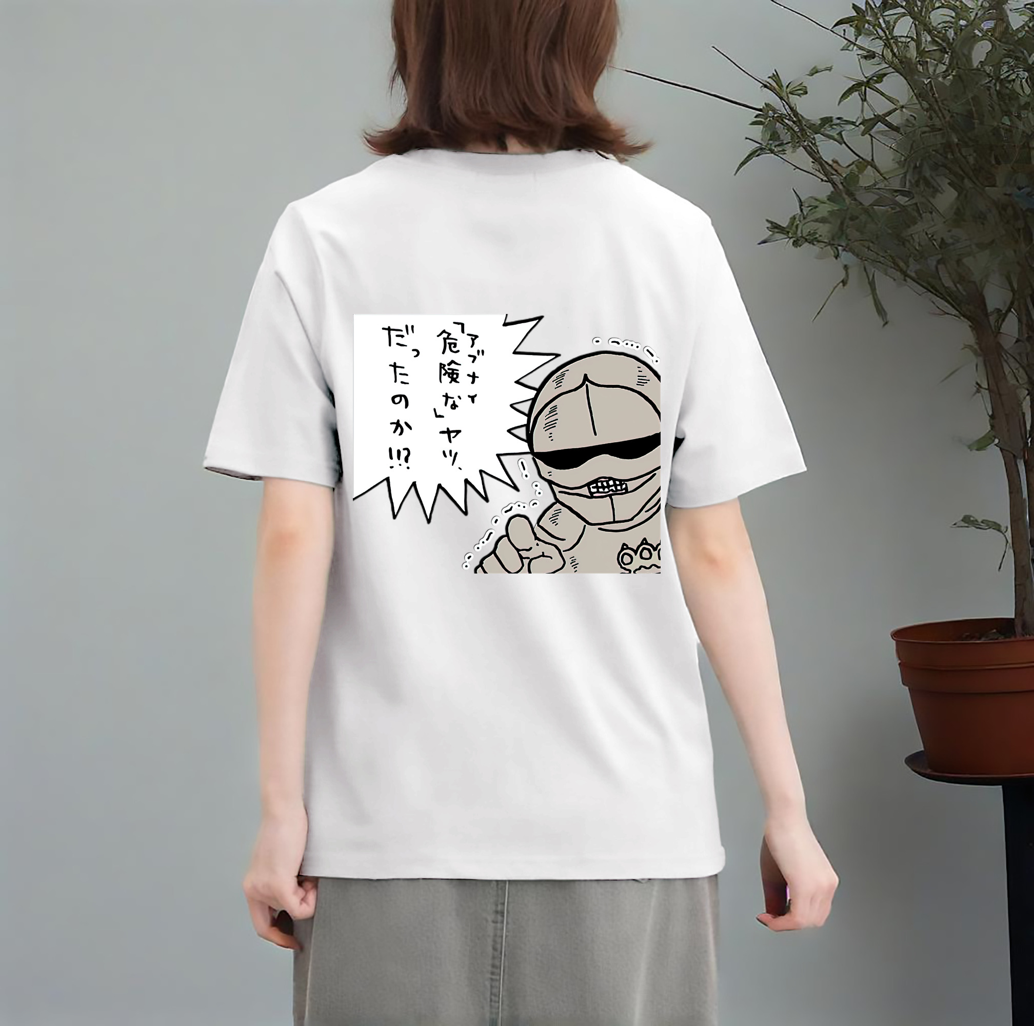 一般的なイメージ