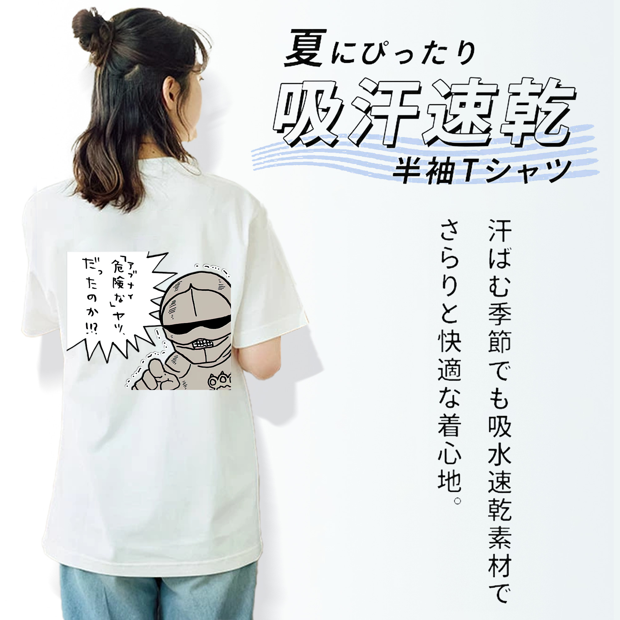 ちいかわ 労働の鎧さん Chii-kawa Mr. Armor of Labor レディース半袖Tシャツ(バックプリント)