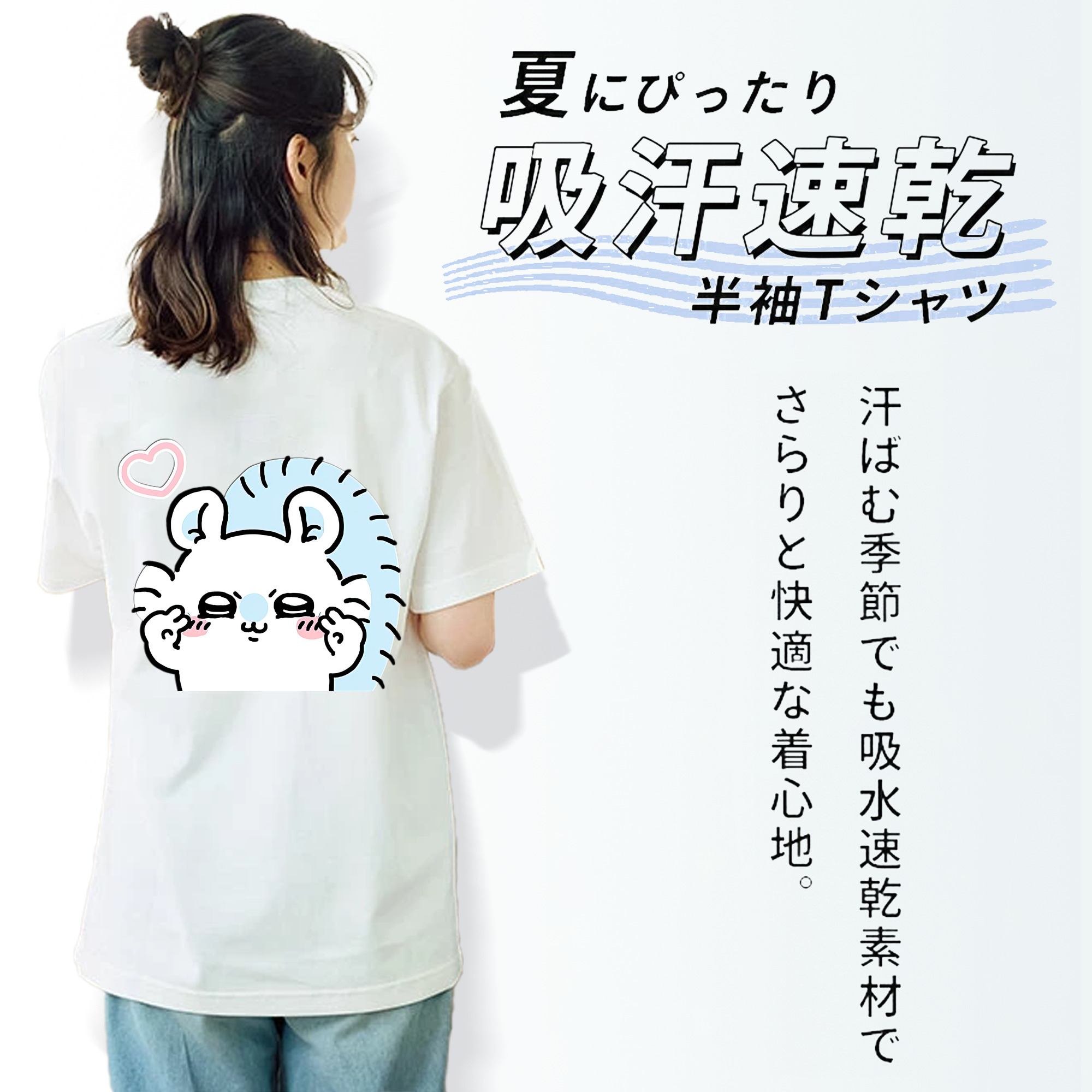 ちいかわ モモンガ Chii-kawa Momonga レディース半袖Tシャツ(バックプリント)