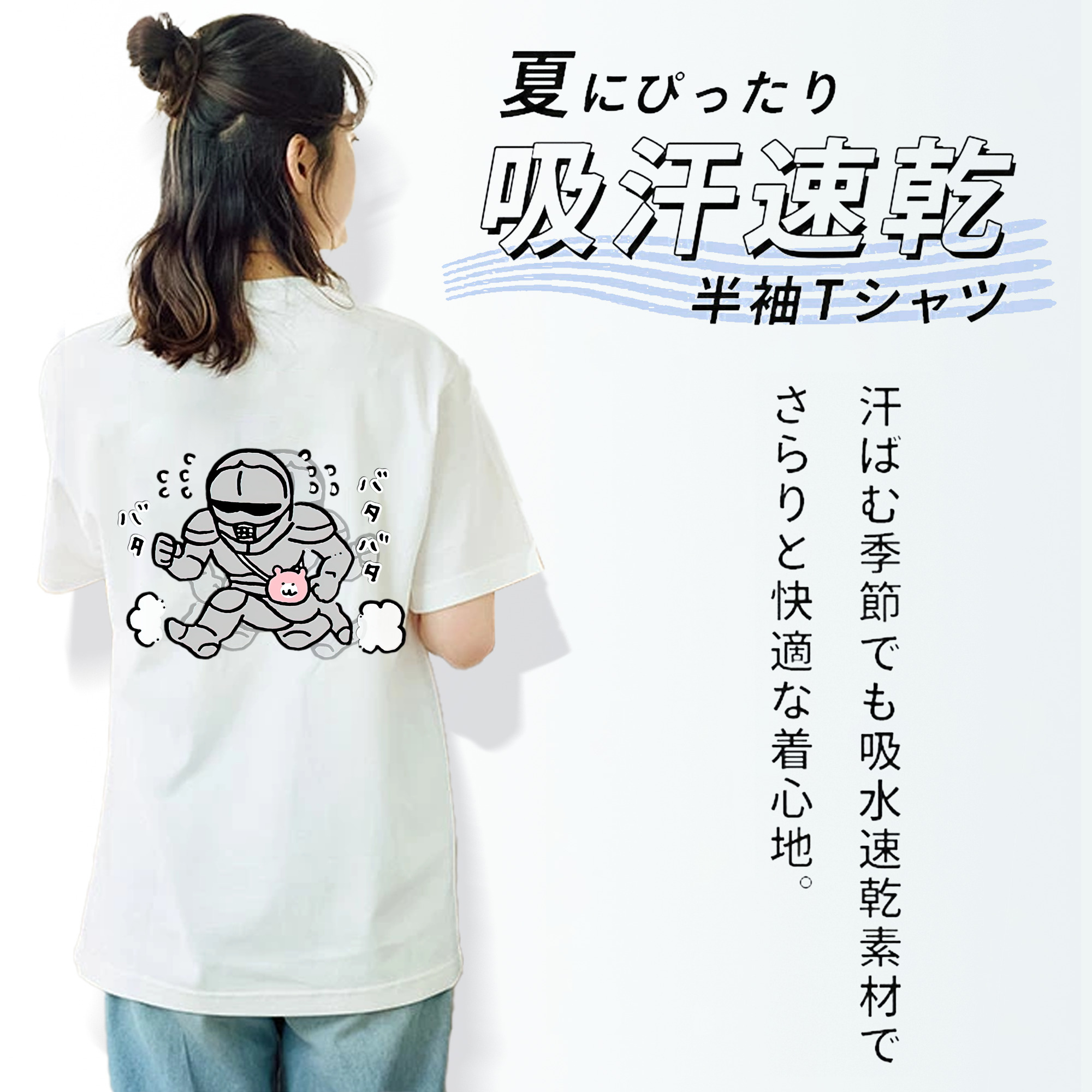ちいかわ 労働の鎧さん Chii-kawa Mr. Armor of Labor レディース半袖Tシャツ(バックプリント)