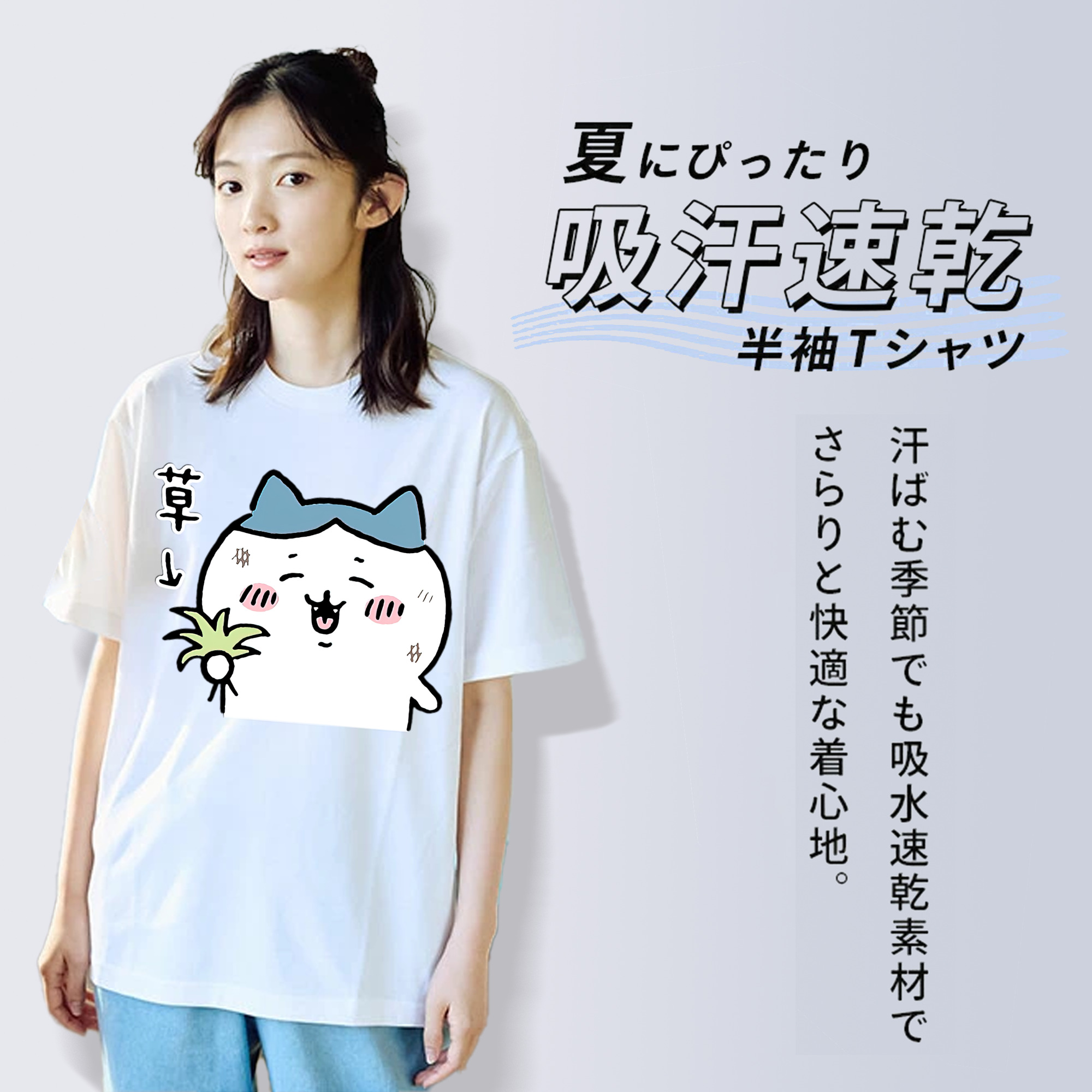 ちいかわ ハチワレ Chii-kawa hachiware レディースカジュアルプリントTシャツ（綿100％）