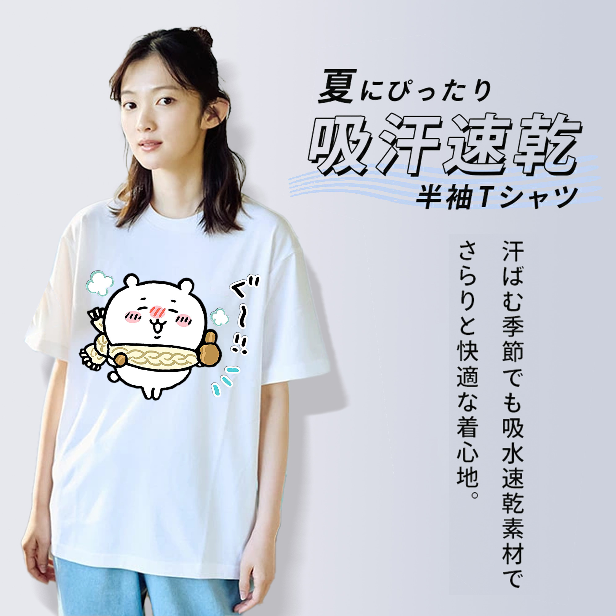 ちいかわ ちいかわ Chii-kawa chiikawa レディースカジュアルプリントTシャツ（綿100％）