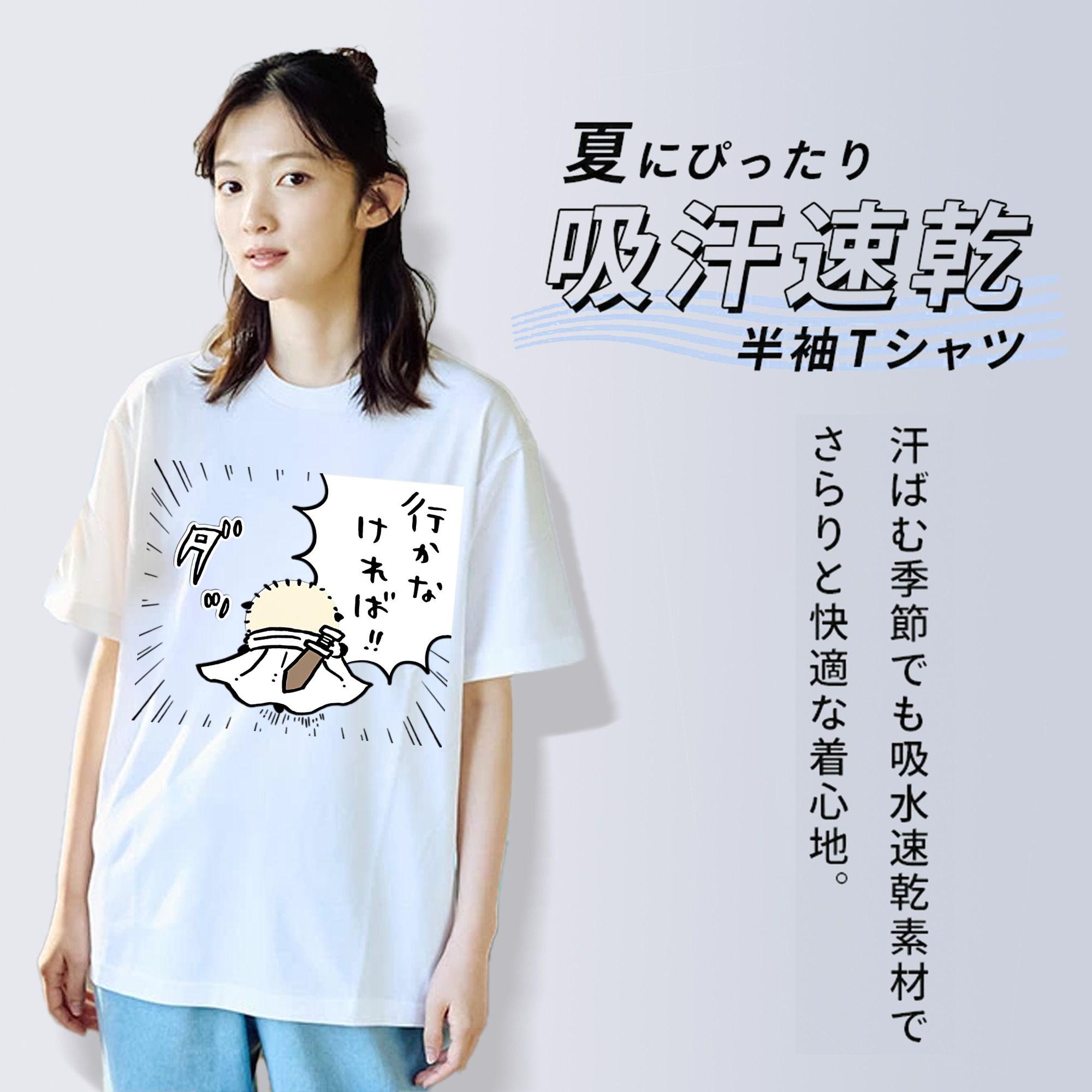 ちいかわ ラッコ Chii-kawa Sea otter レディースカジュアルプリントTシャツ（綿100％）