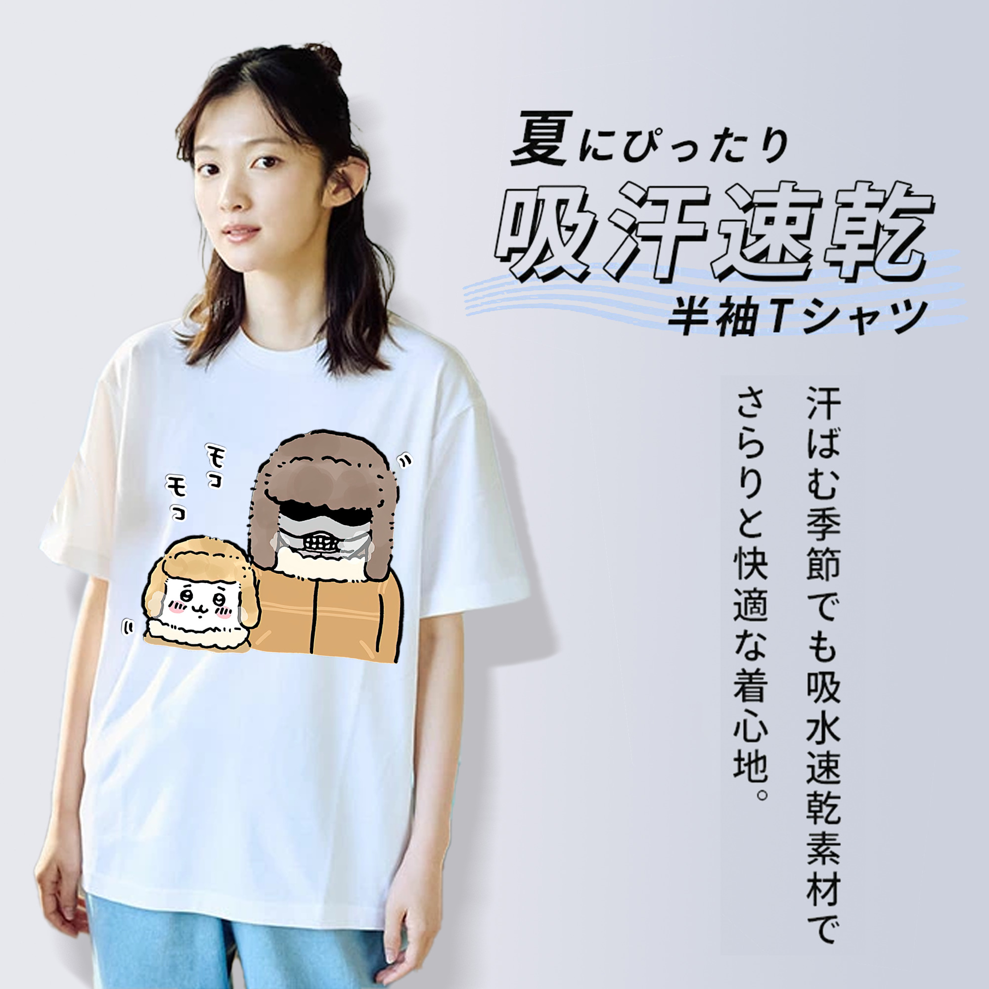 ちいかわ 労働の鎧さん Chii-kawa Mr. Armor of Labor レディースカジュアルプリントTシャツ（綿100％）