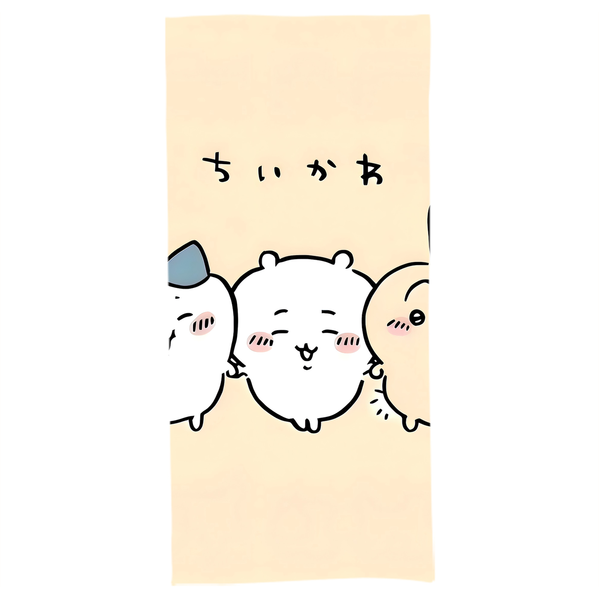 （画像用） ちいかわ Chii-kawa 大判バスタオル 70×140cm 吸水速乾 柔らかい肌触り
