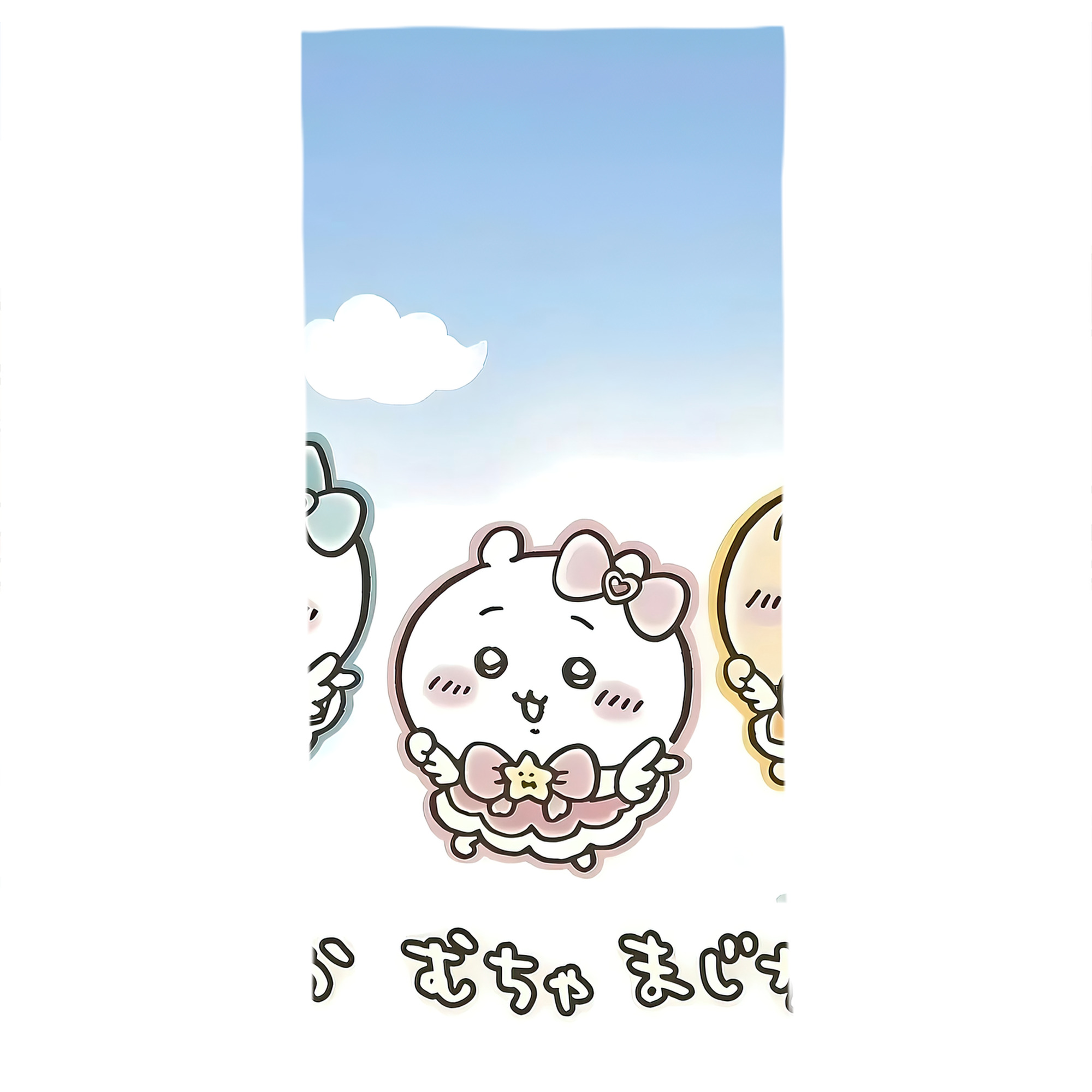 （画像用） ちいかわ Chii-kawa 大判バスタオル 70×140cm 吸水速乾 柔らかい肌触り
