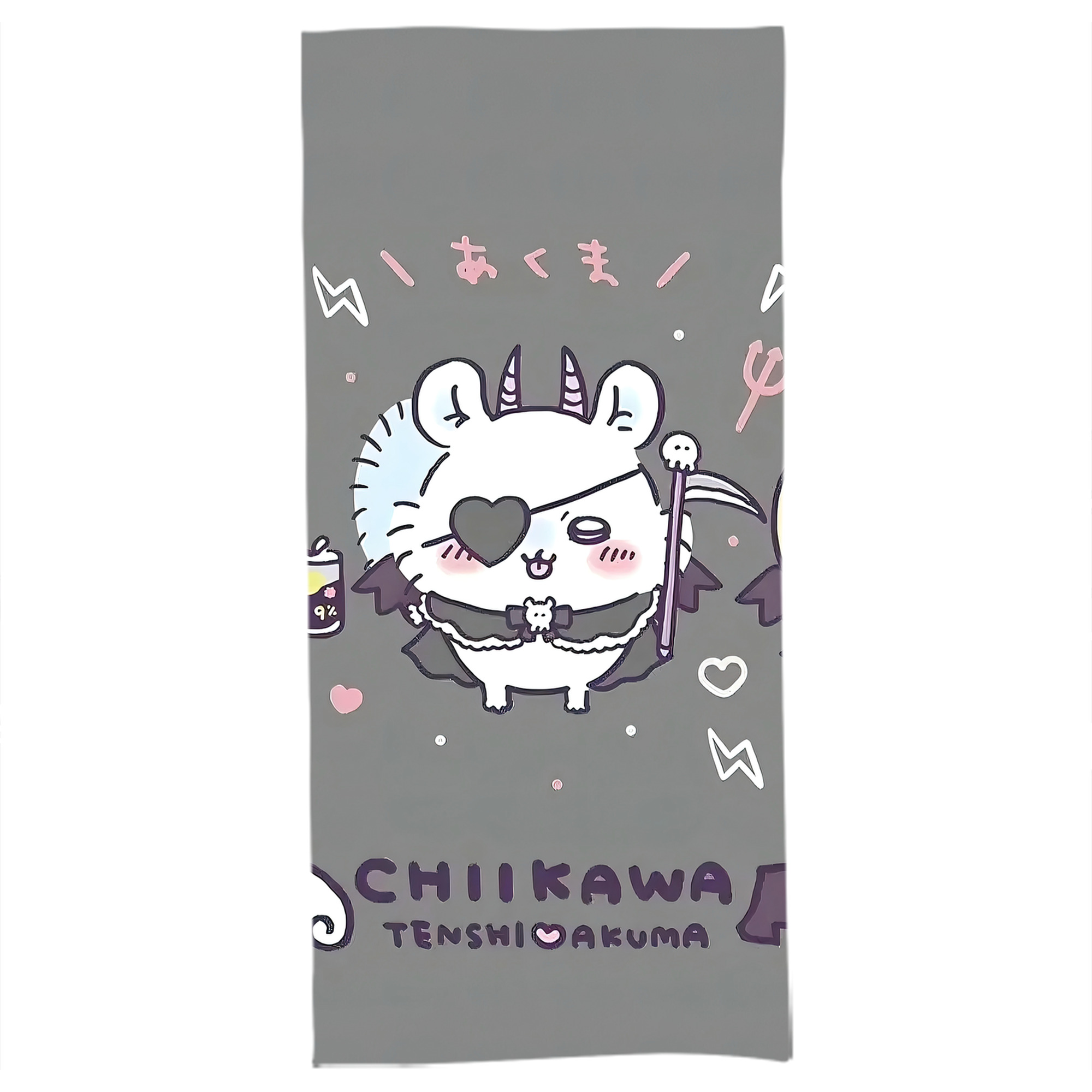（画像用） ちいかわ Chii-kawa 大判バスタオル 70×140cm 吸水速乾 柔らかい肌触り