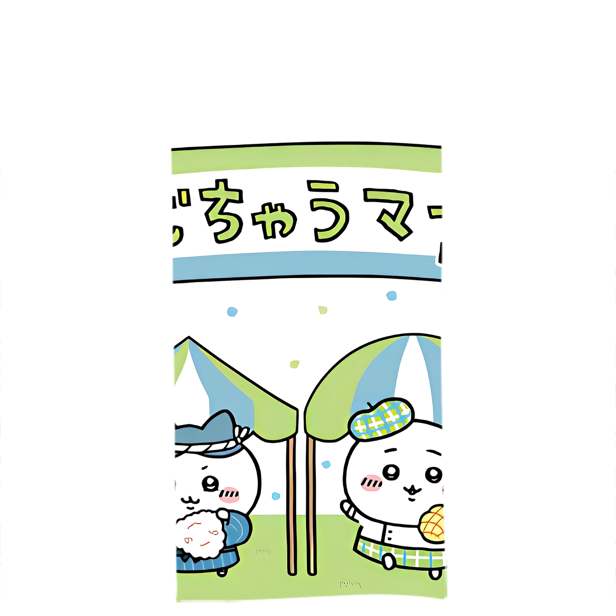 （画像用） ちいかわ Chii-kawa 大判バスタオル 70×140cm 吸水速乾 柔らかい肌触り