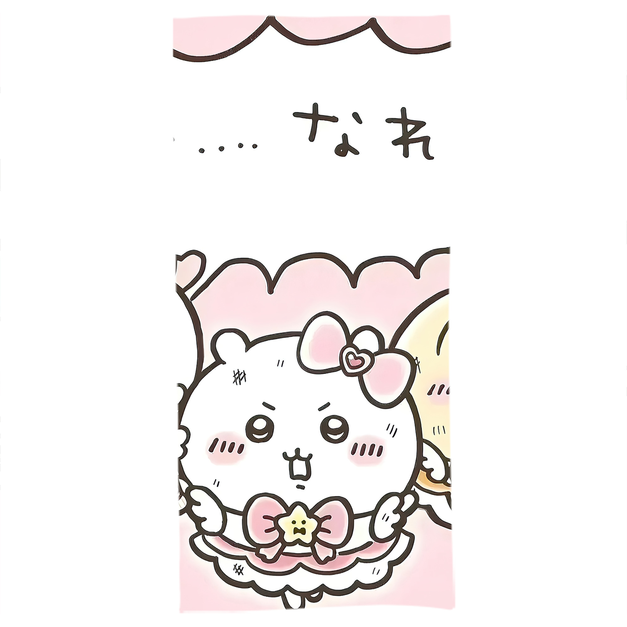 （画像用） ちいかわ Chii-kawa 大判バスタオル 70×140cm 吸水速乾 柔らかい肌触り