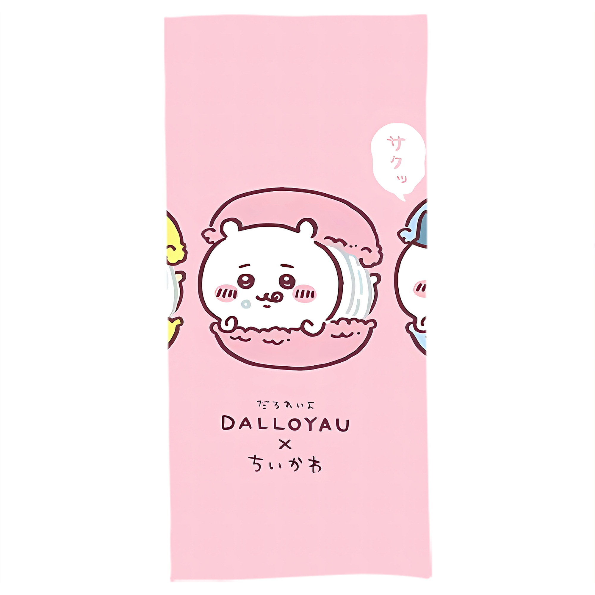（画像用） ちいかわ Chii-kawa 大判バスタオル 70×140cm 吸水速乾 柔らかい肌触り