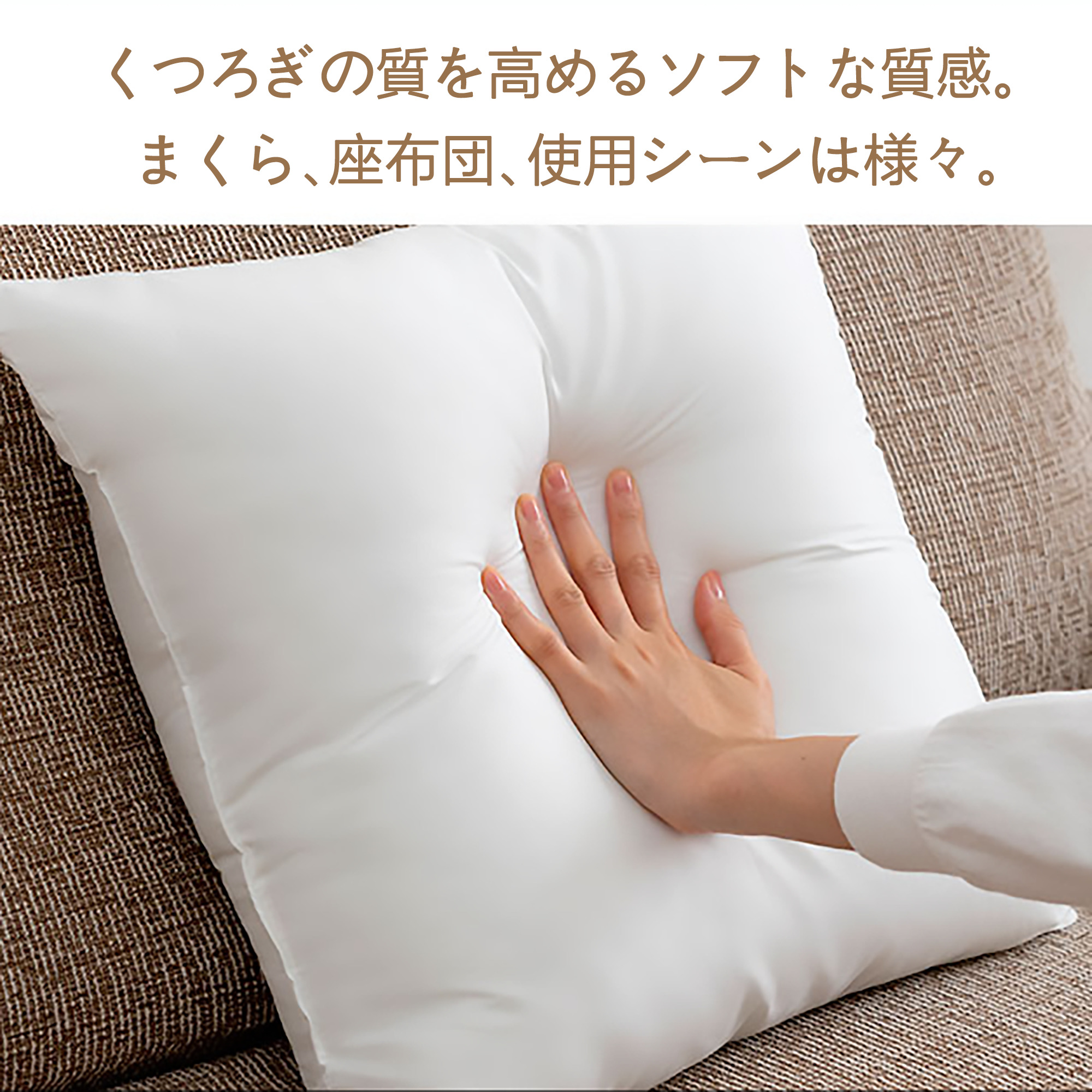 ちいかわ Chii-kawa クッションカバー＆本体セット（ポリエステル素材）