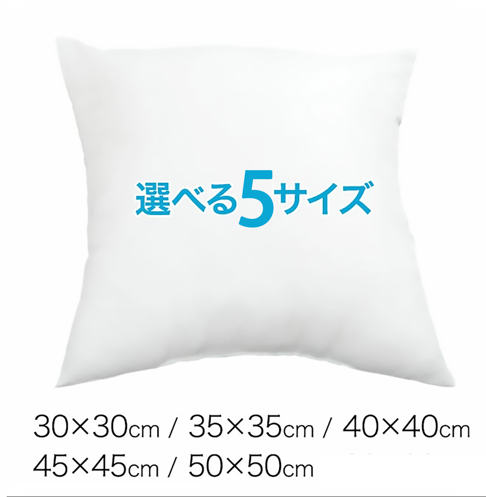 ちいかわ Chii-kawa クッションカバー＆本体セット（ポリエステル素材）