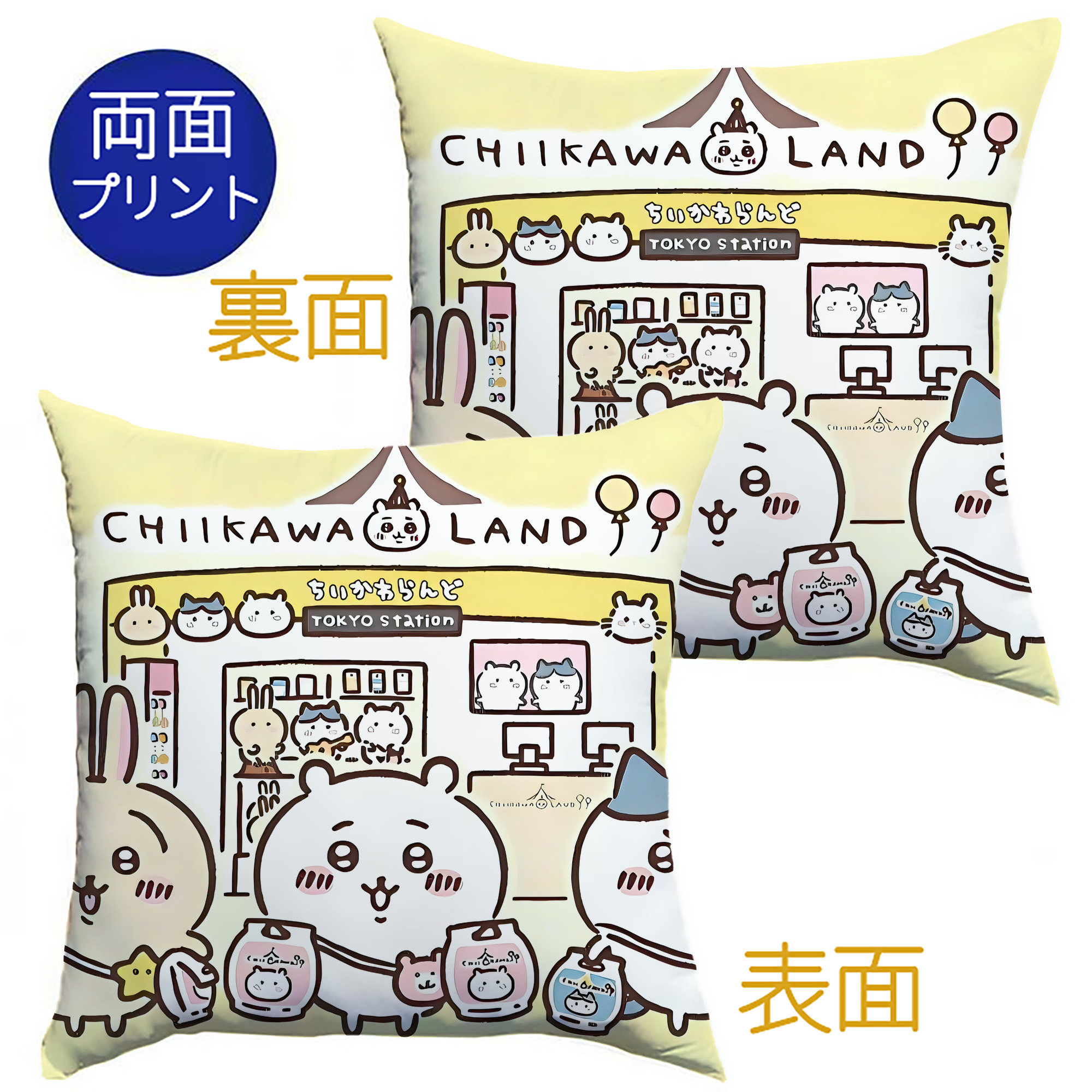 （画像用） ちいかわ Chii-kawa クッションカバー＆本体セット（ポリエステル素材）
