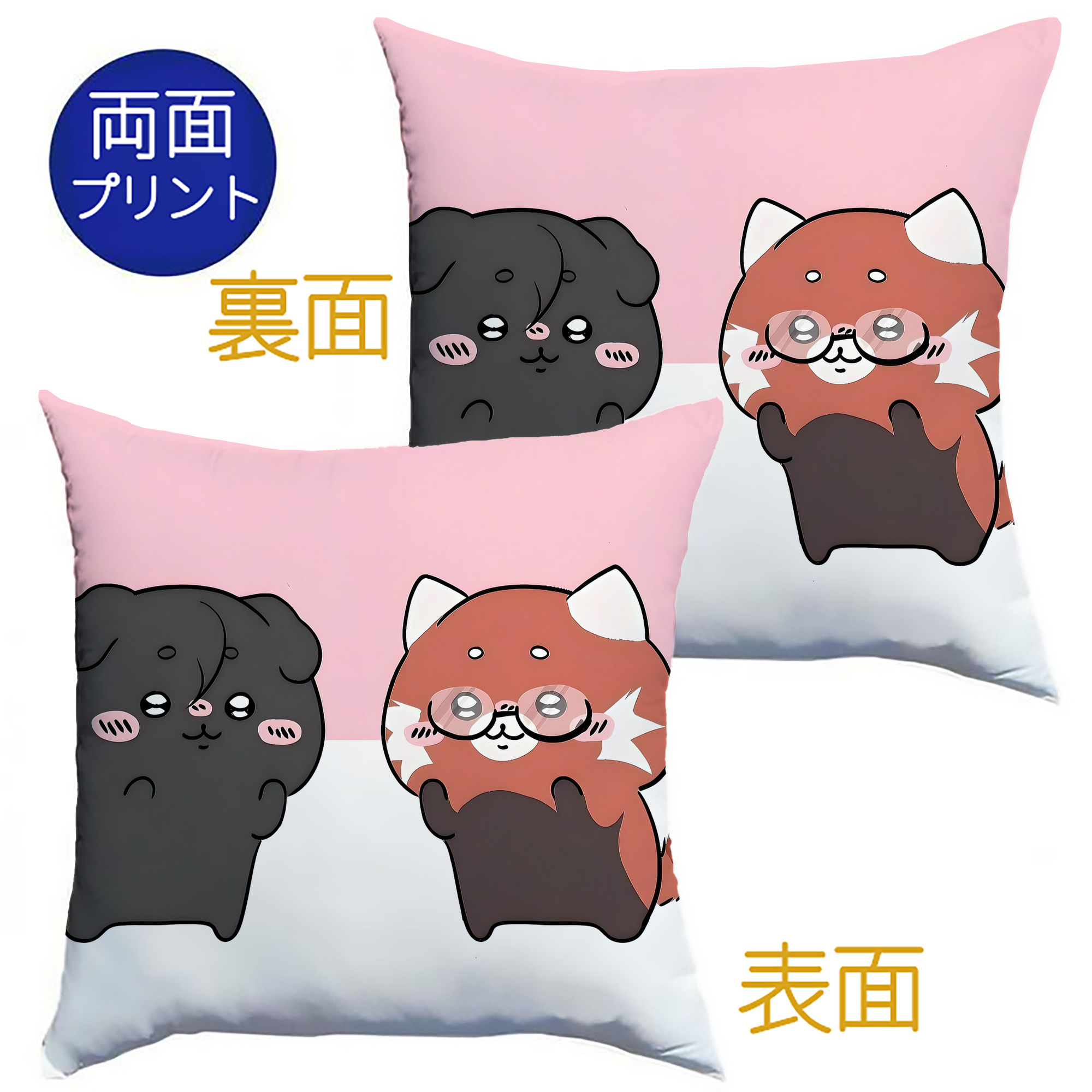 （画像用） ちいかわ Chii-kawa クッションカバー＆本体セット（ポリエステル素材）