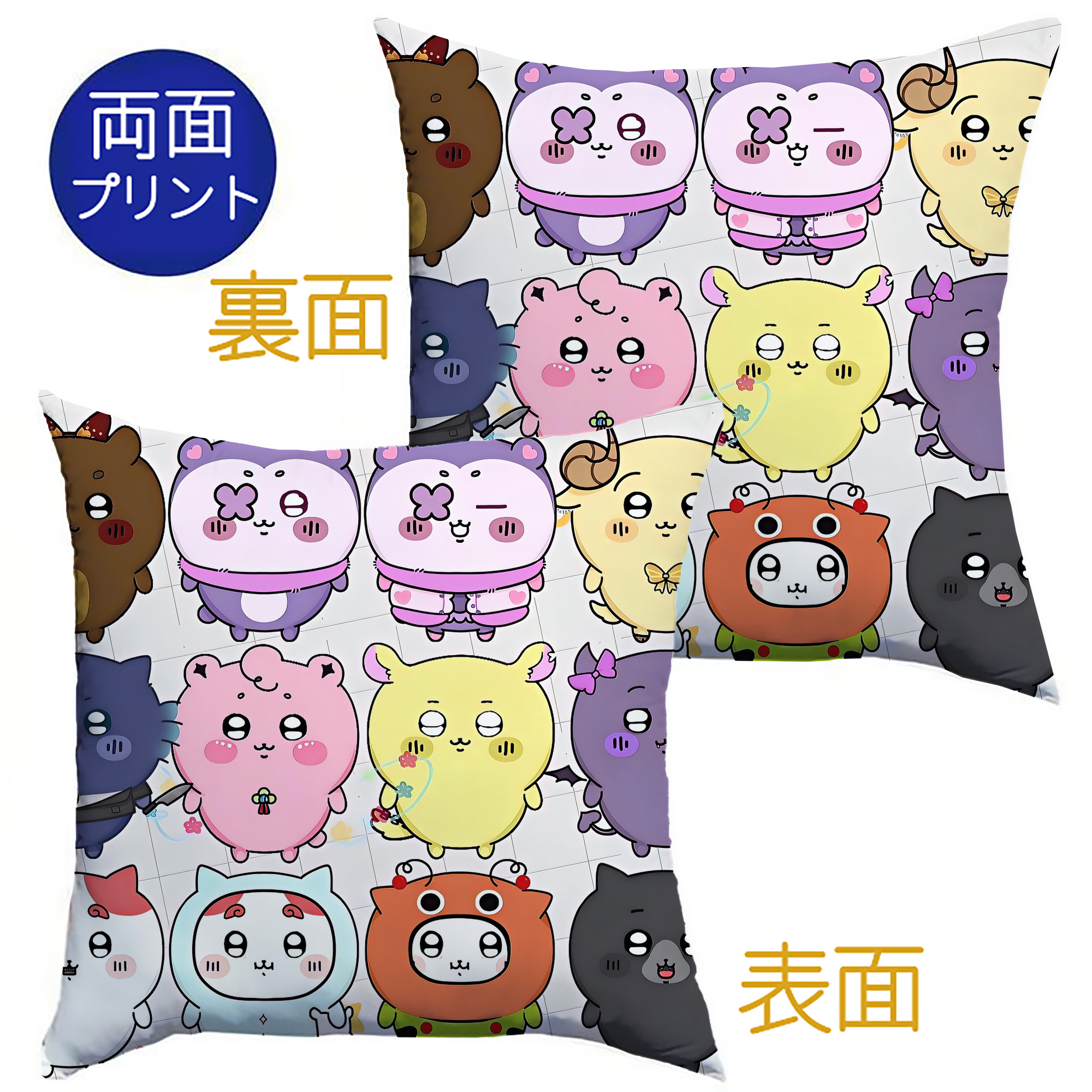 （画像用） ちいかわ Chii-kawa クッションカバー＆本体セット（ポリエステル素材）