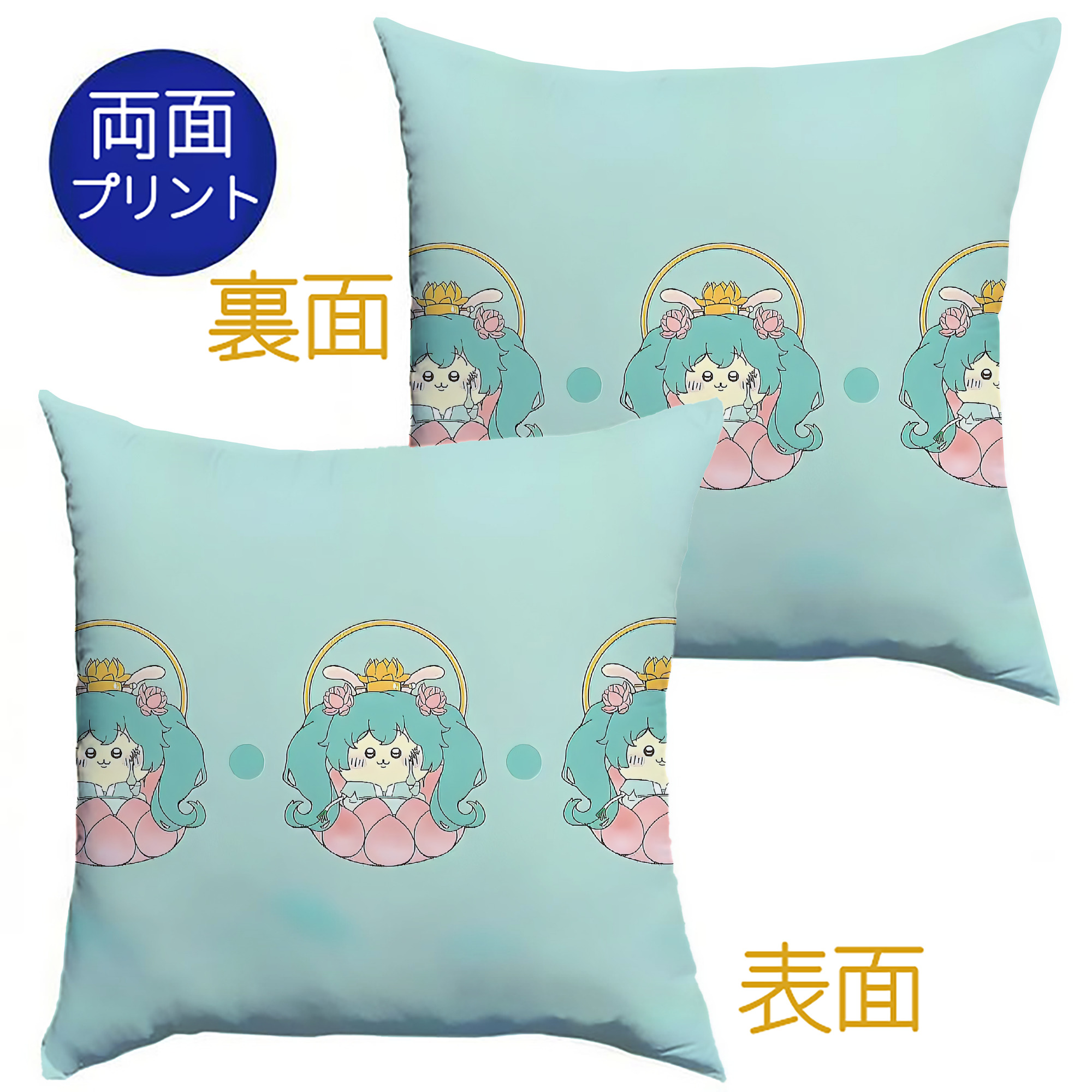 （画像用） ちいかわ Chii-kawa クッションカバー＆本体セット（ポリエステル素材）