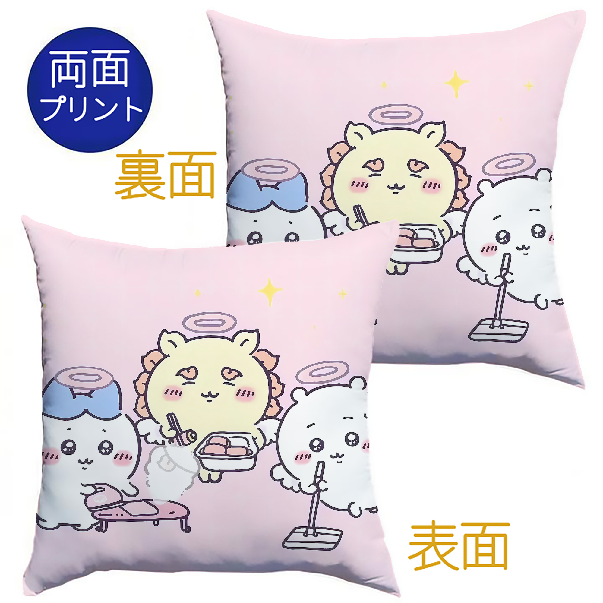 （画像用） ちいかわ Chii-kawa クッションカバー＆本体セット（ポリエステル素材）